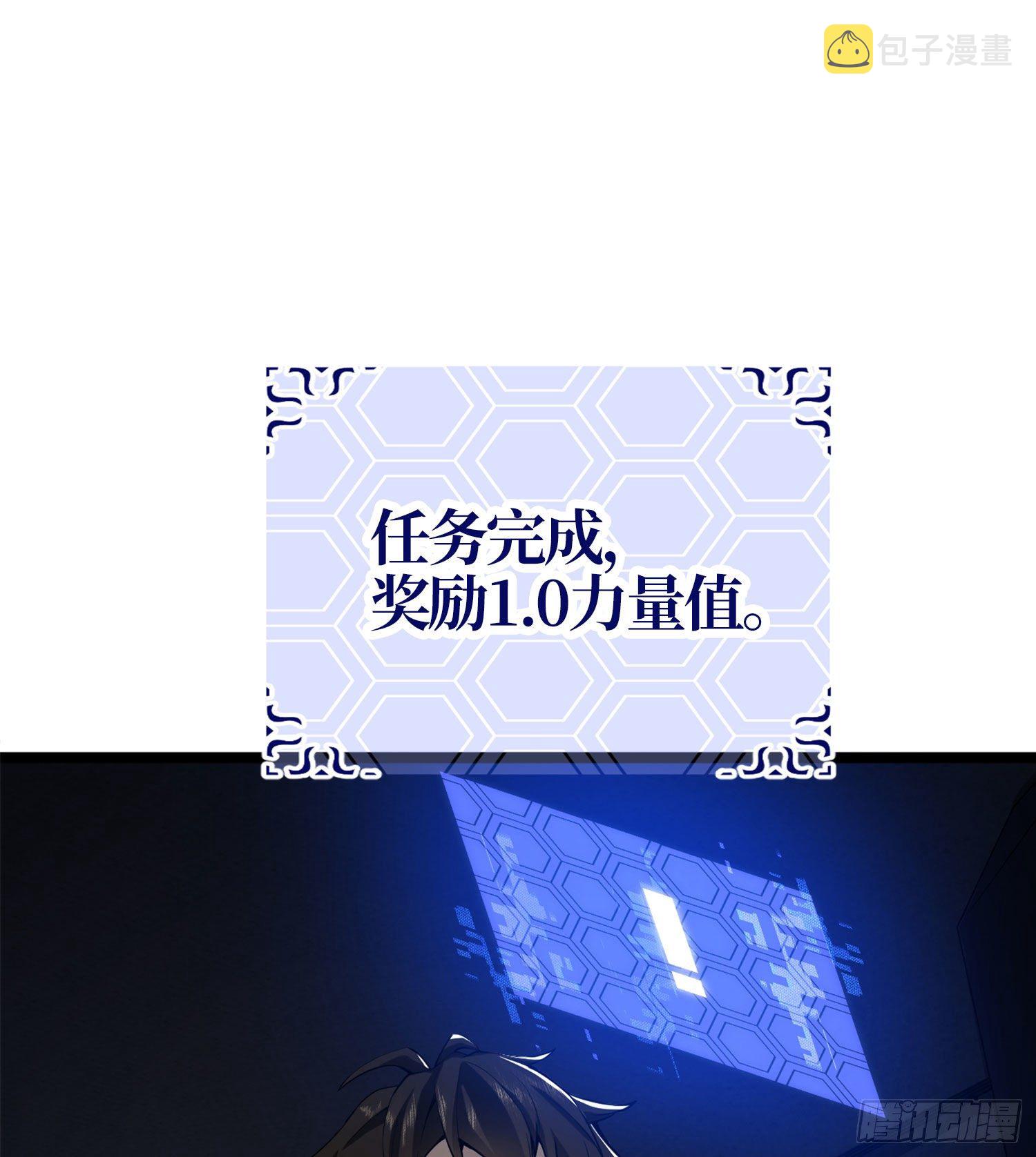22 人面虫71