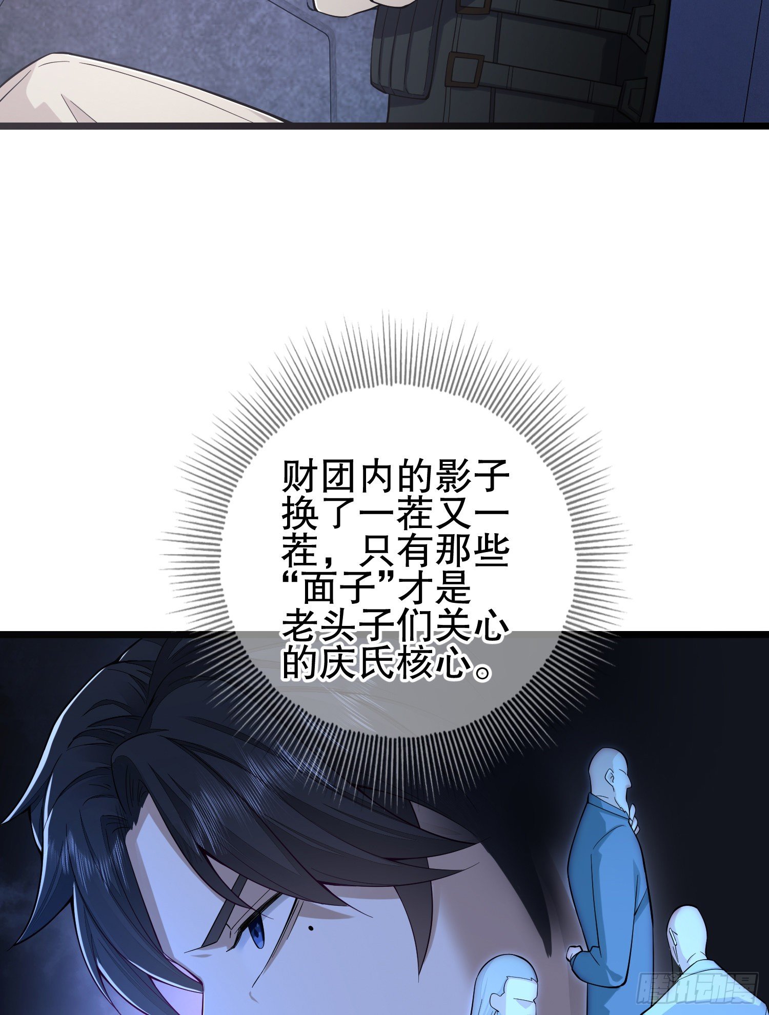 66 今古销沉名利中17