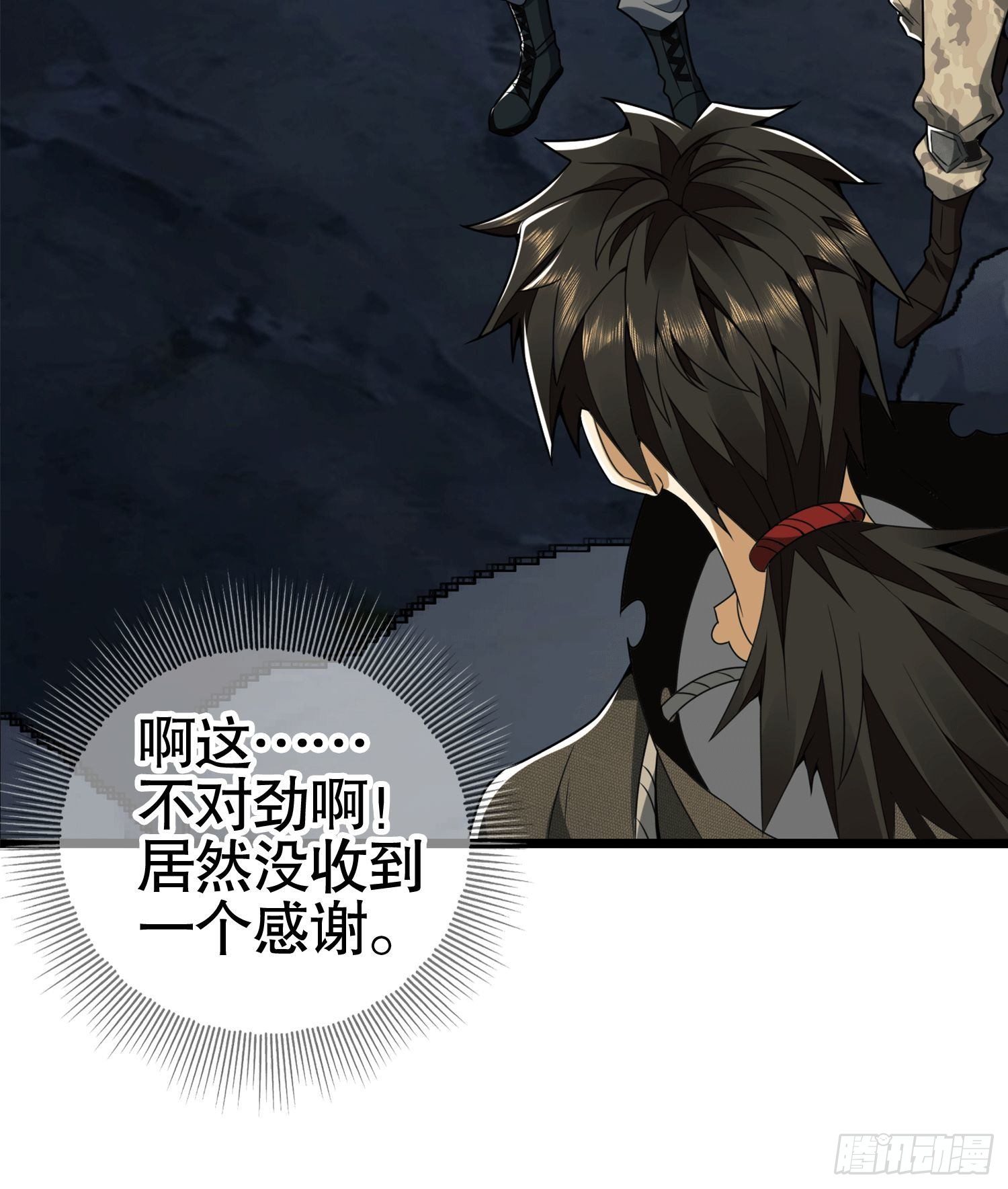 27 暗藏杀机66
