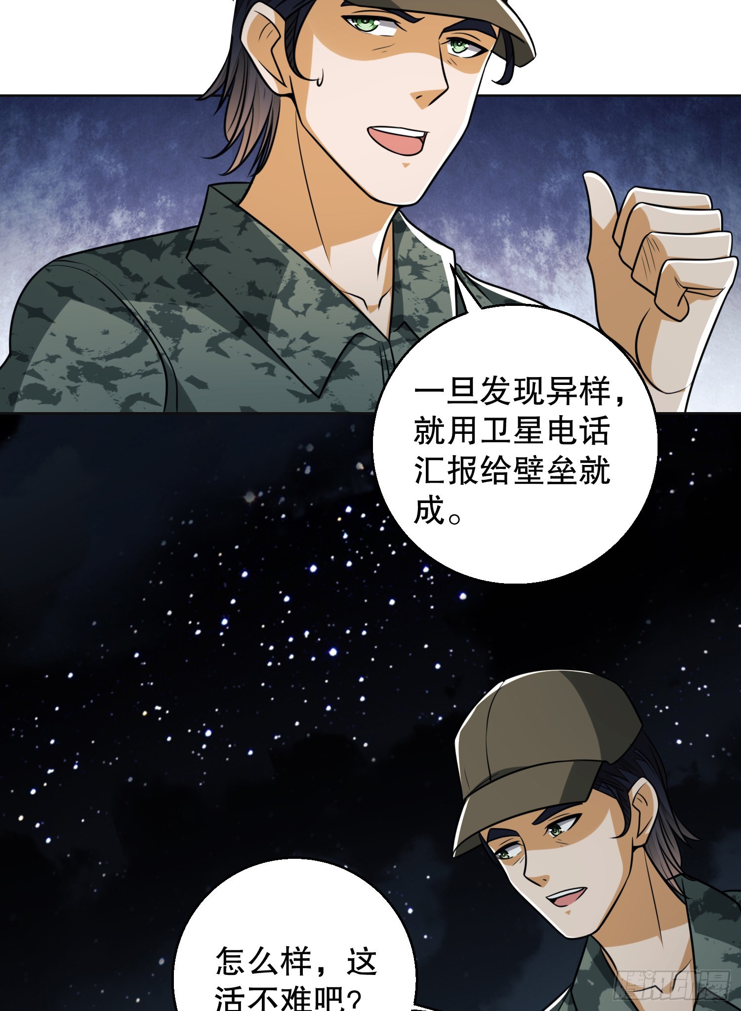 99 崑山狼王16