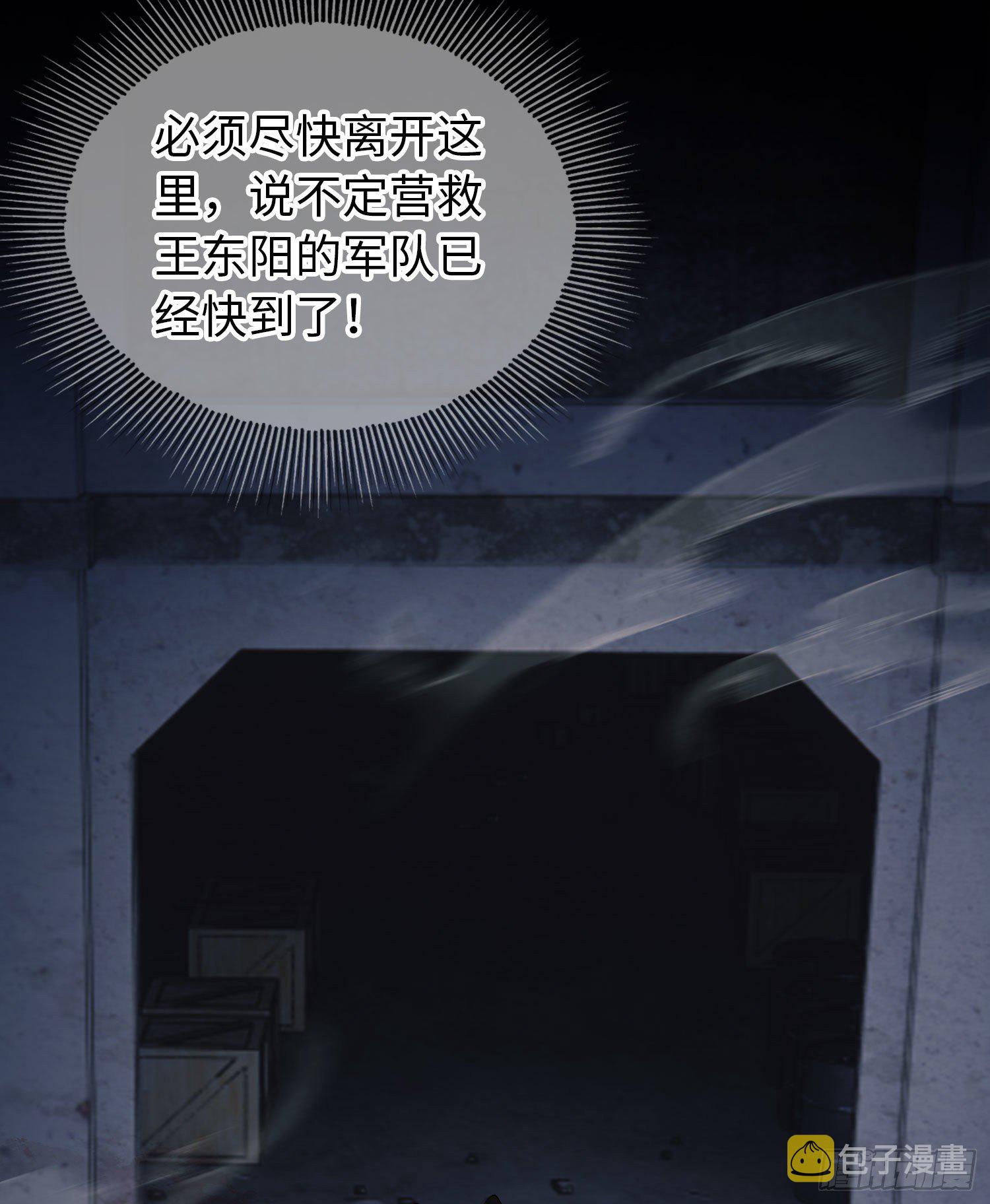 10 夺枪117