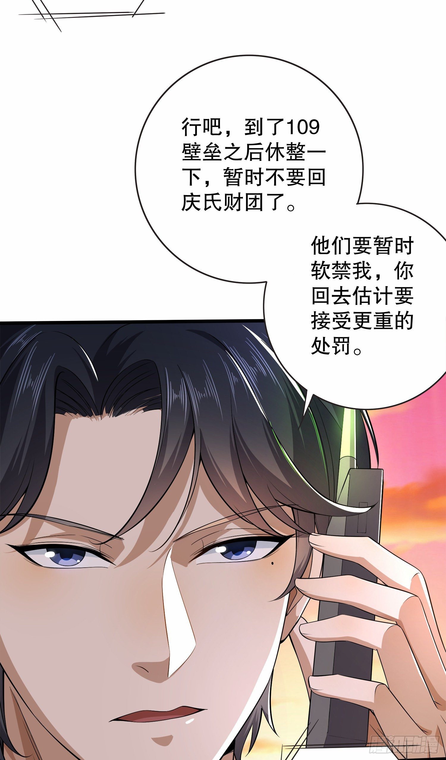 61 医患关系54