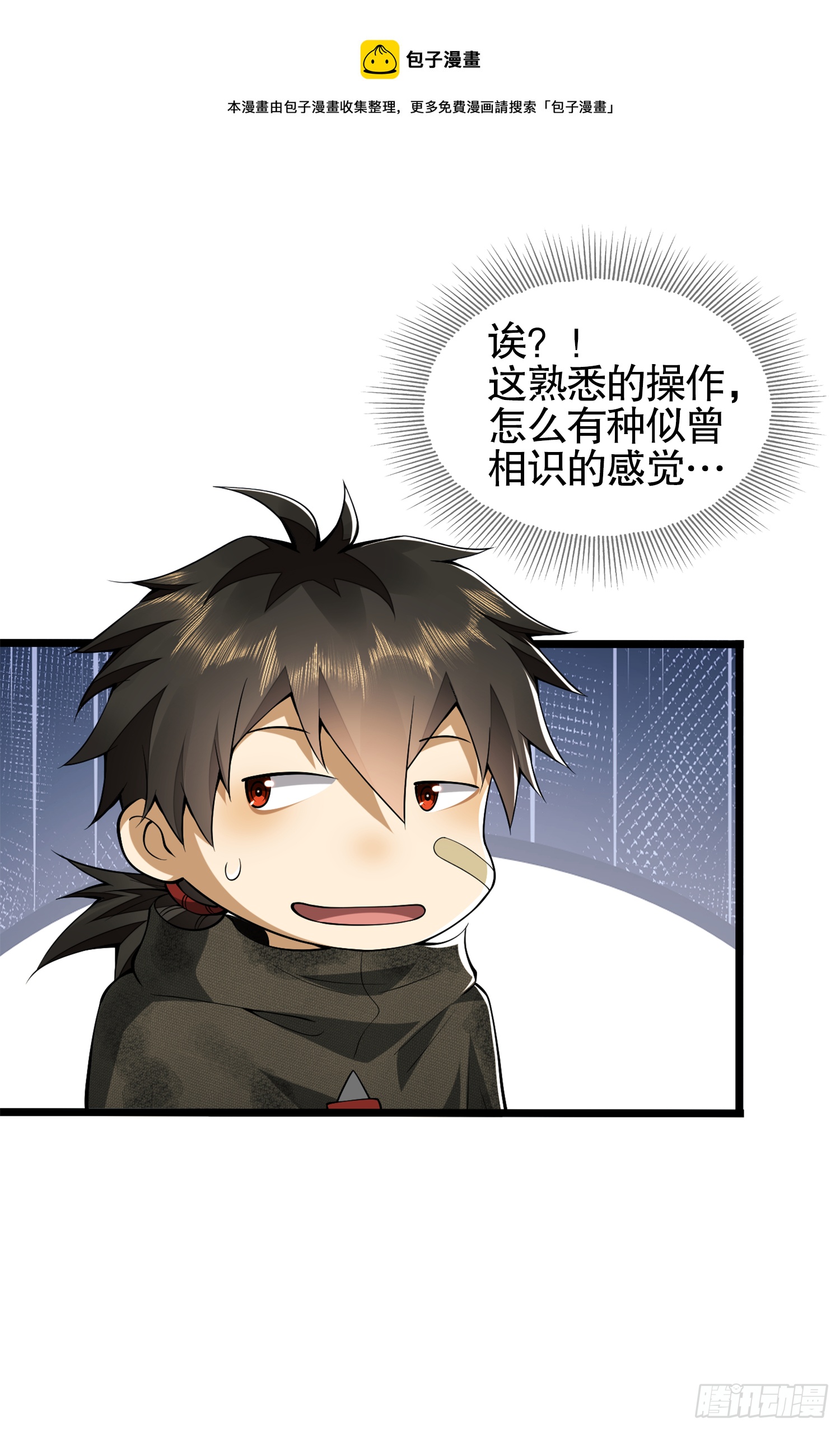 27 暗藏杀机50