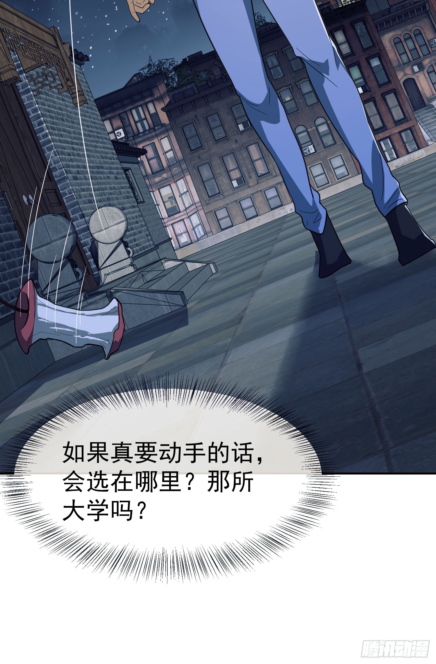 86 真善还是僞善41