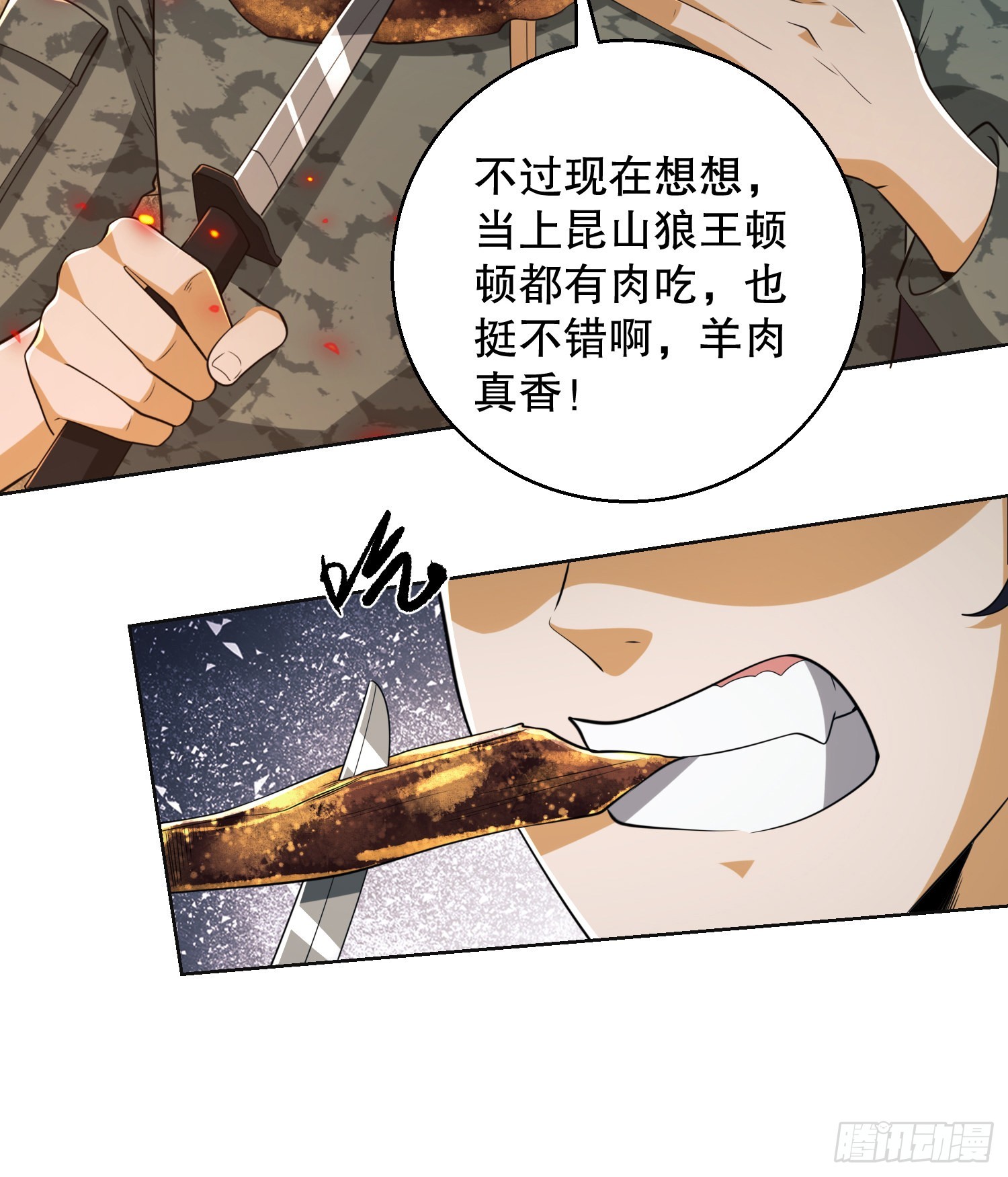 99 崑山狼王62