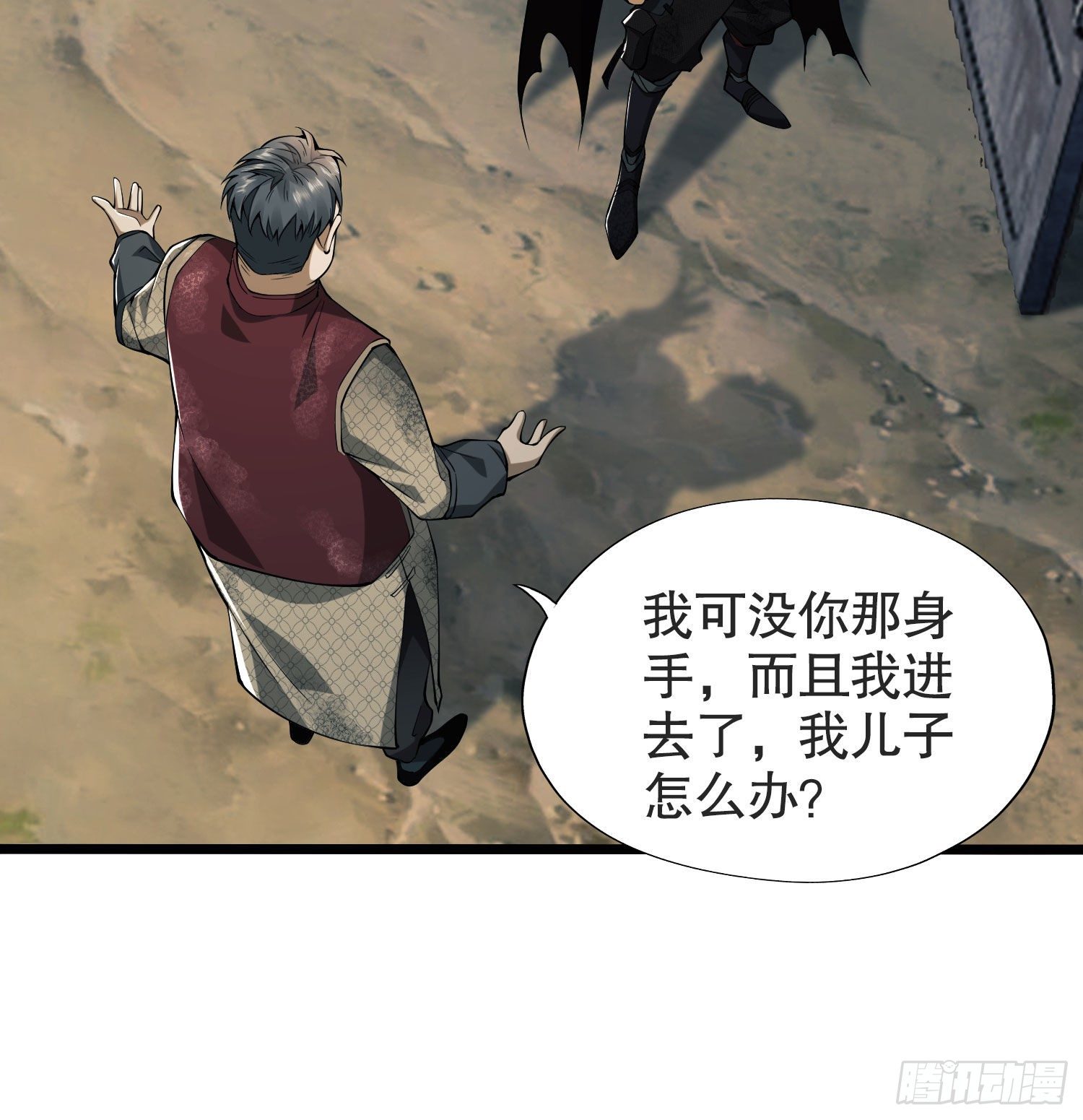 14 感谢八辈祖宗57