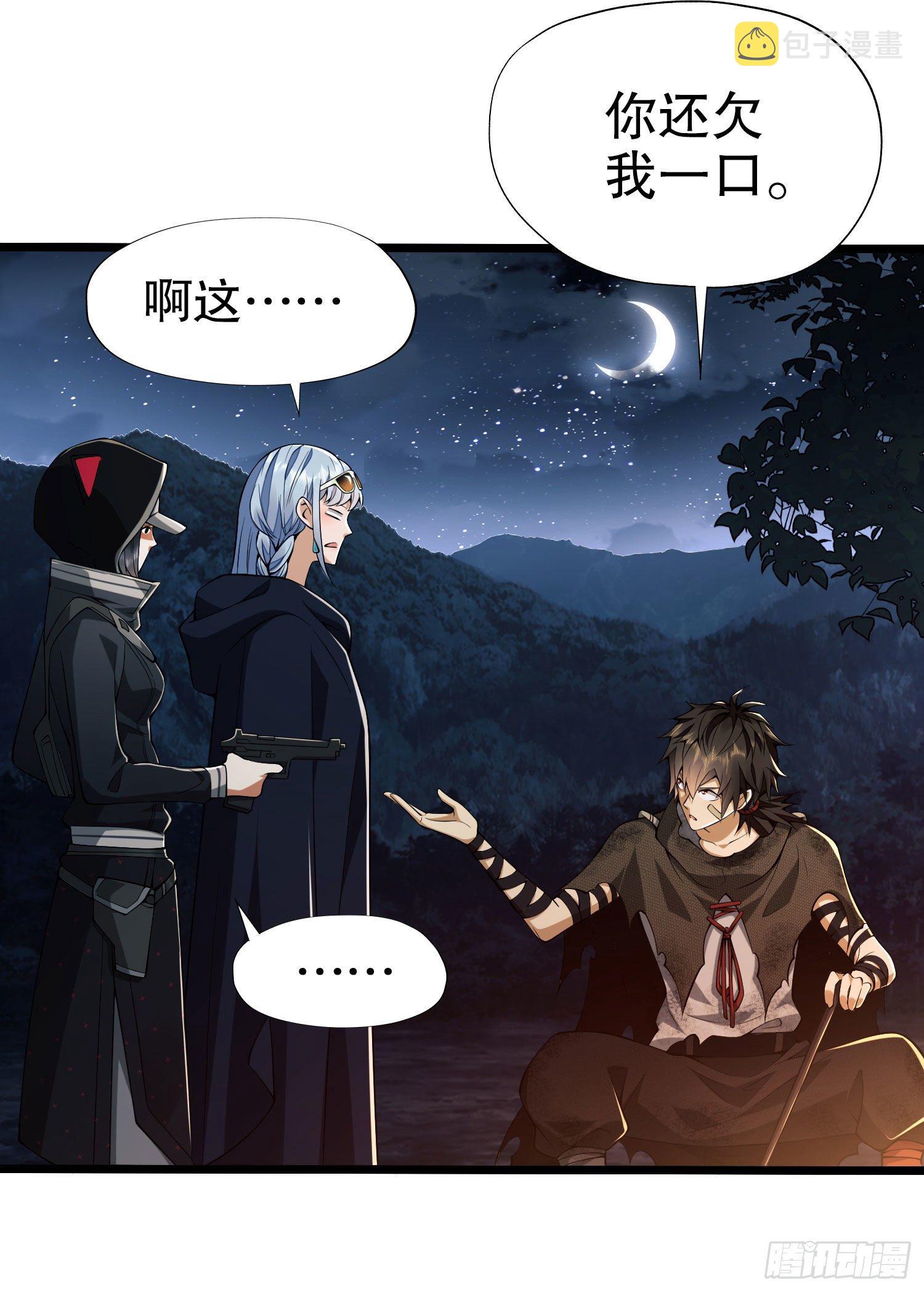 18 只吃亿小口82