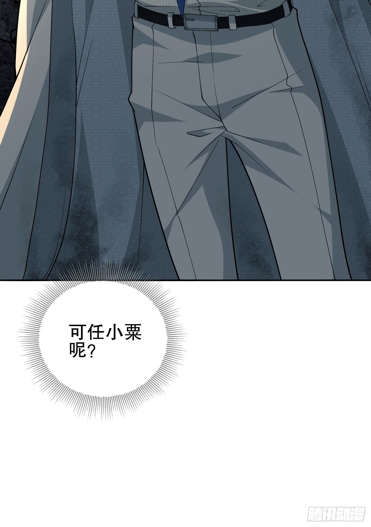 46 解锁黑刀！40