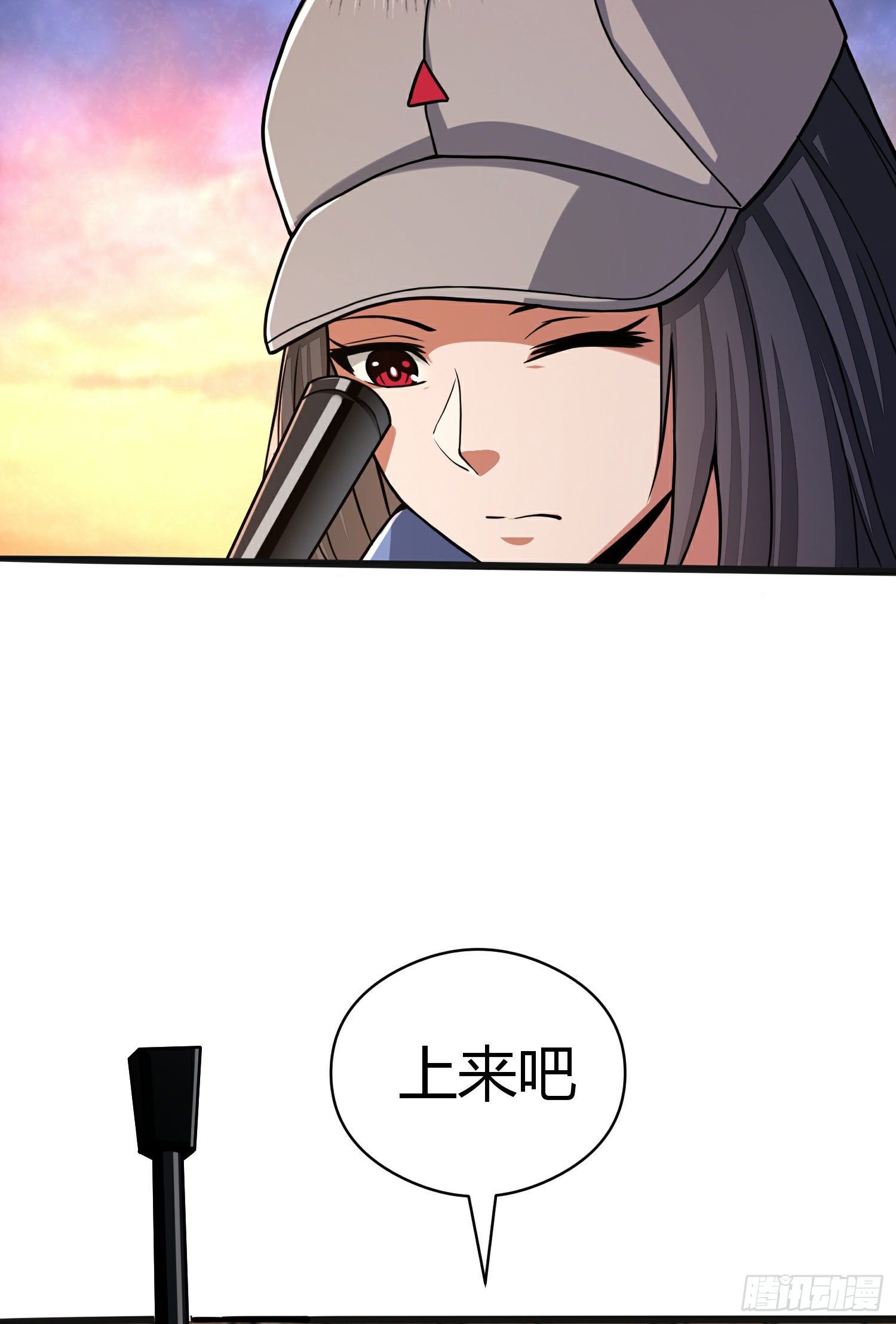 71 壁垒动乱89