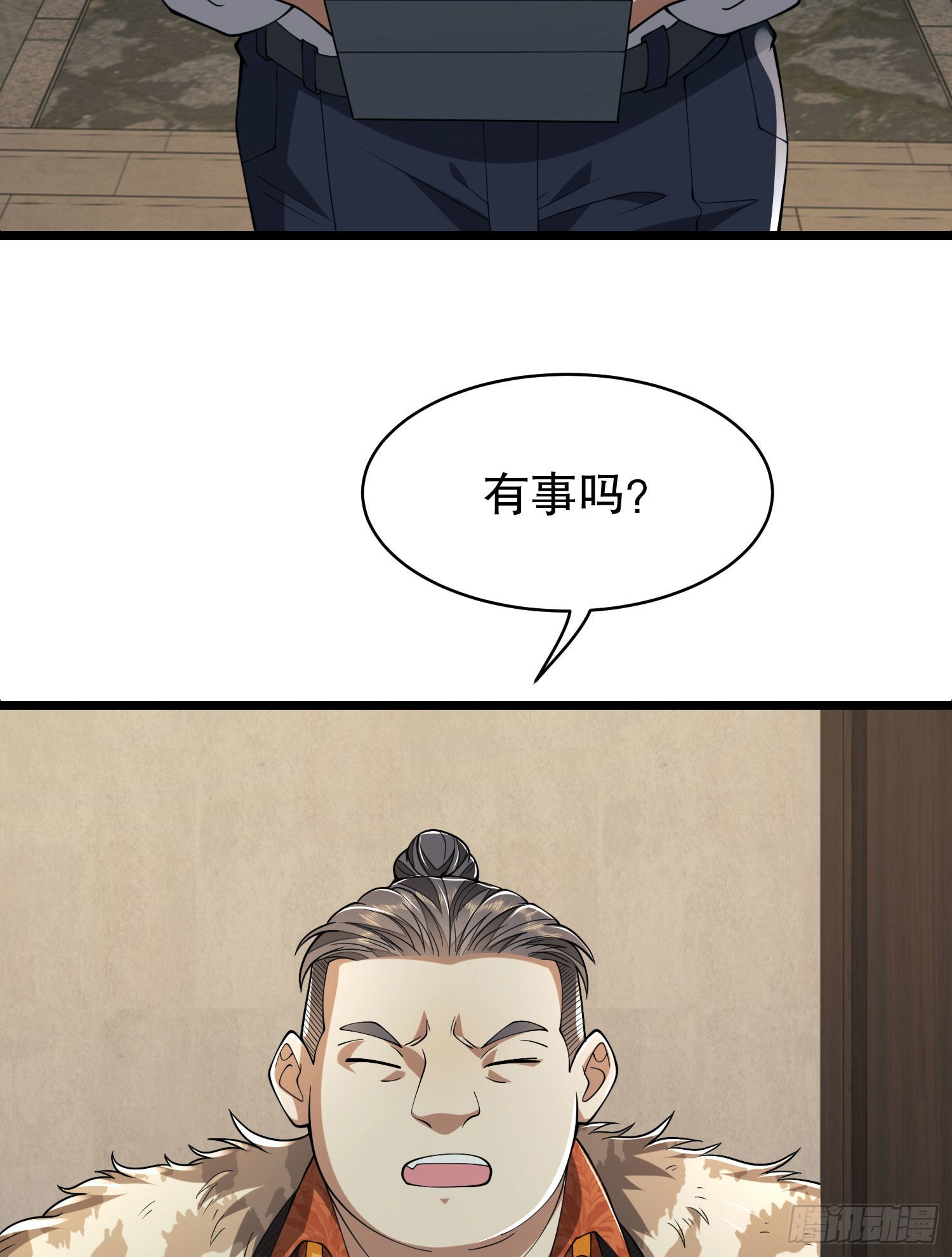 111 胡说的真实目的85