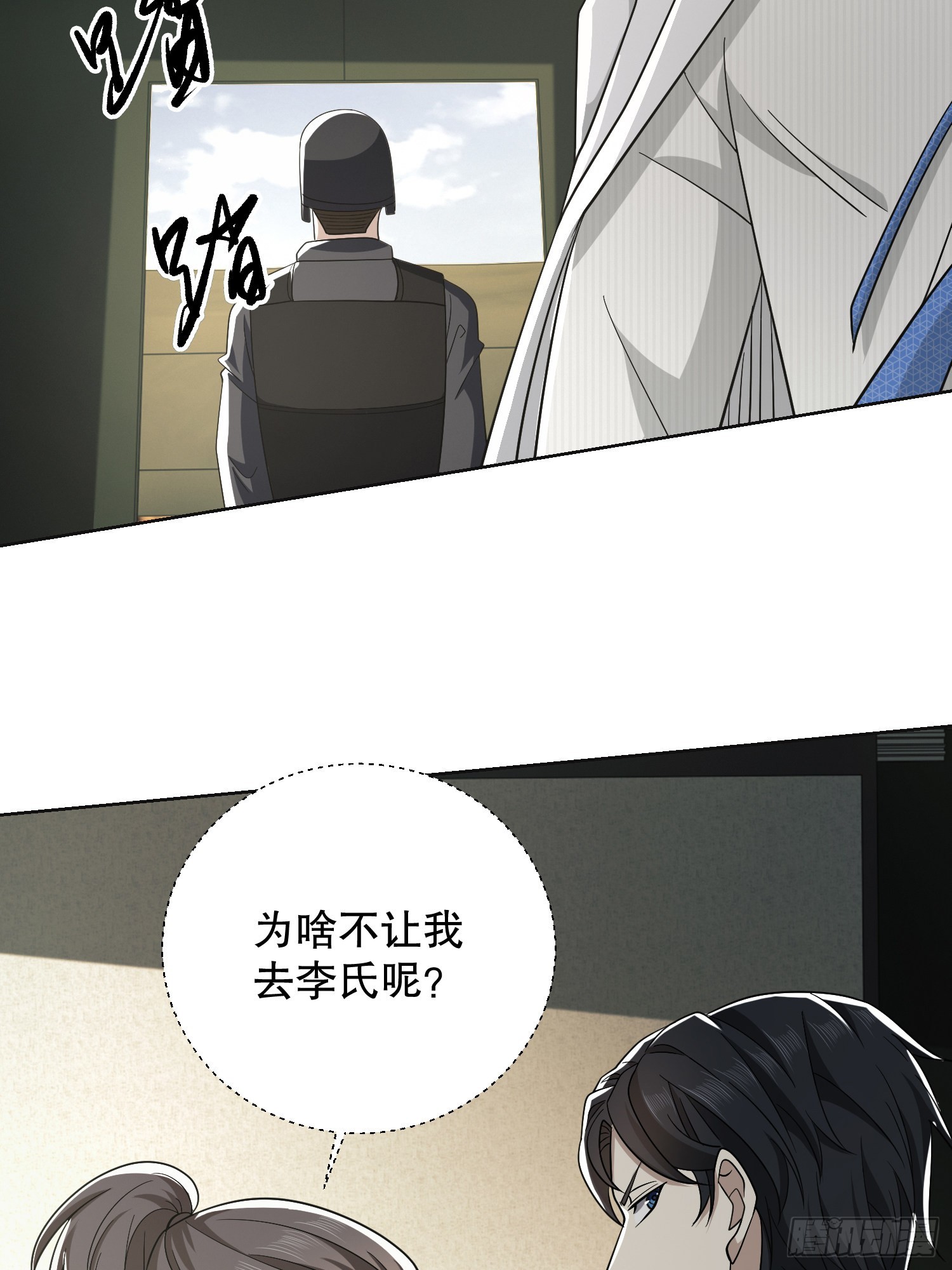 117 庆缜上位35