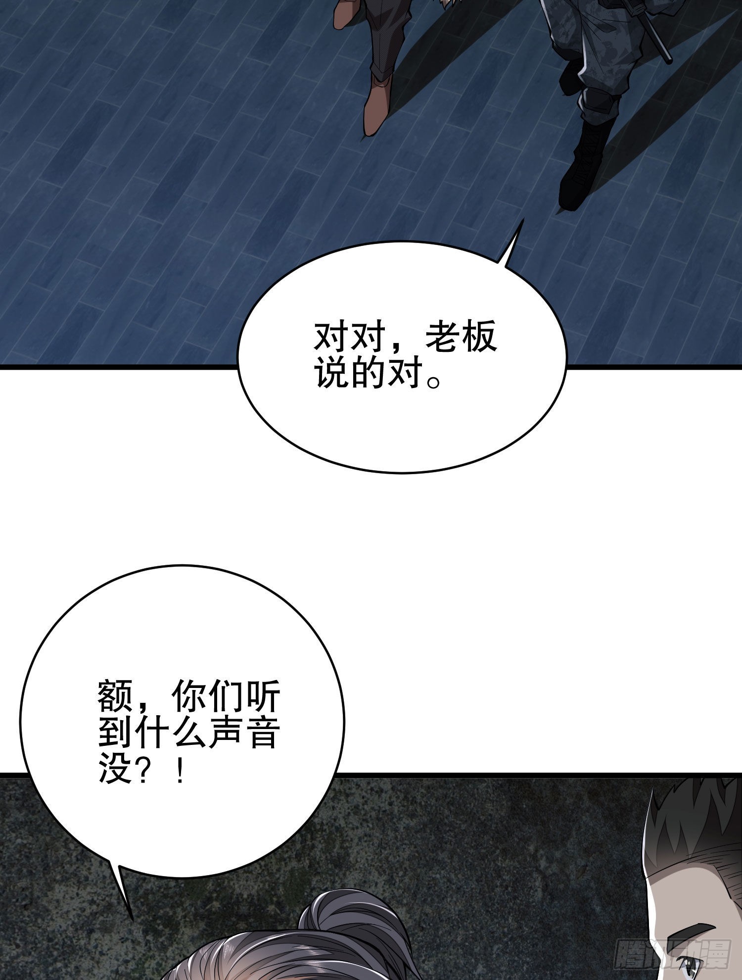 93 我背你36
