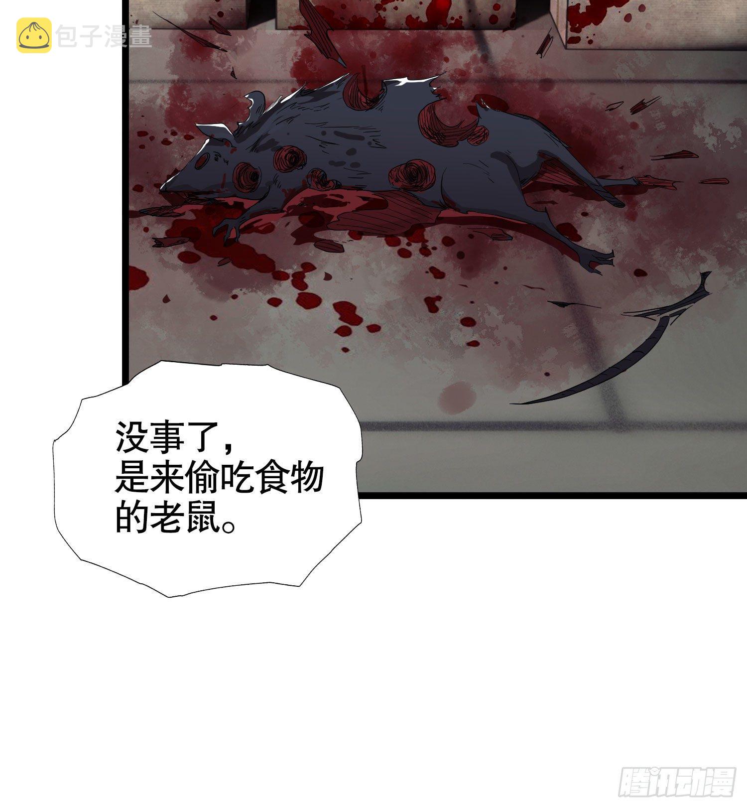 20 龙的传人88
