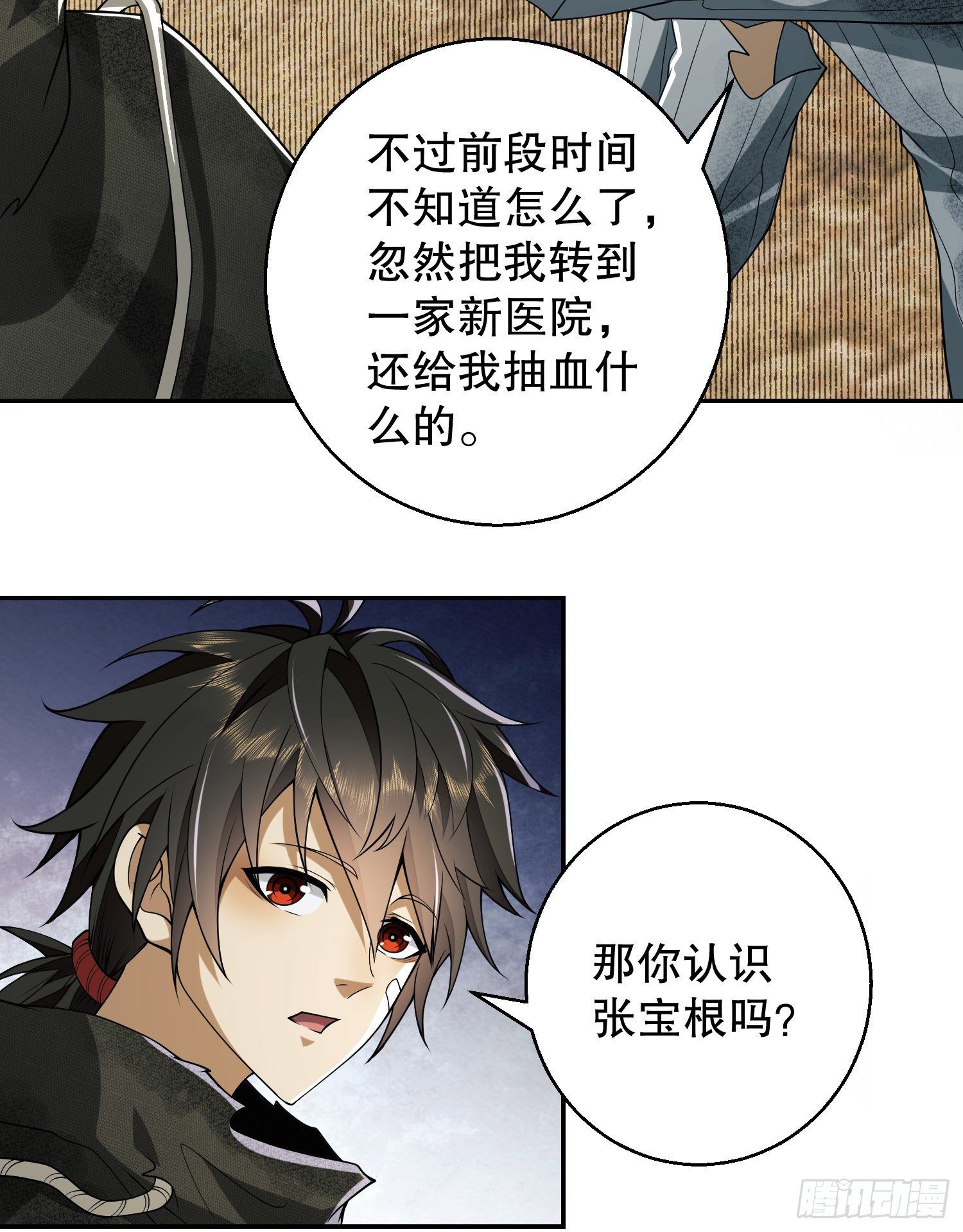 56 你必须去！30