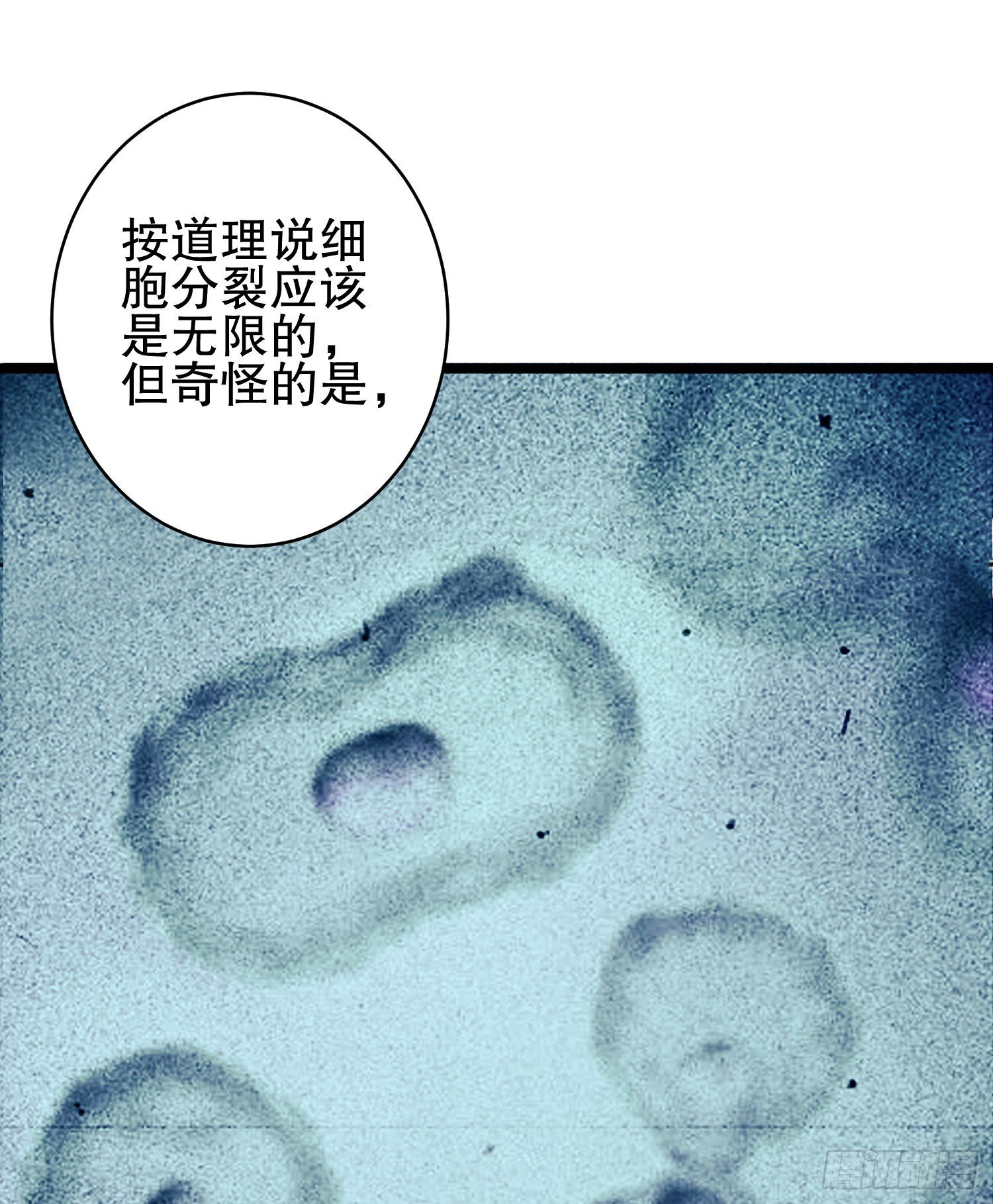 39 庆缜的实验室55