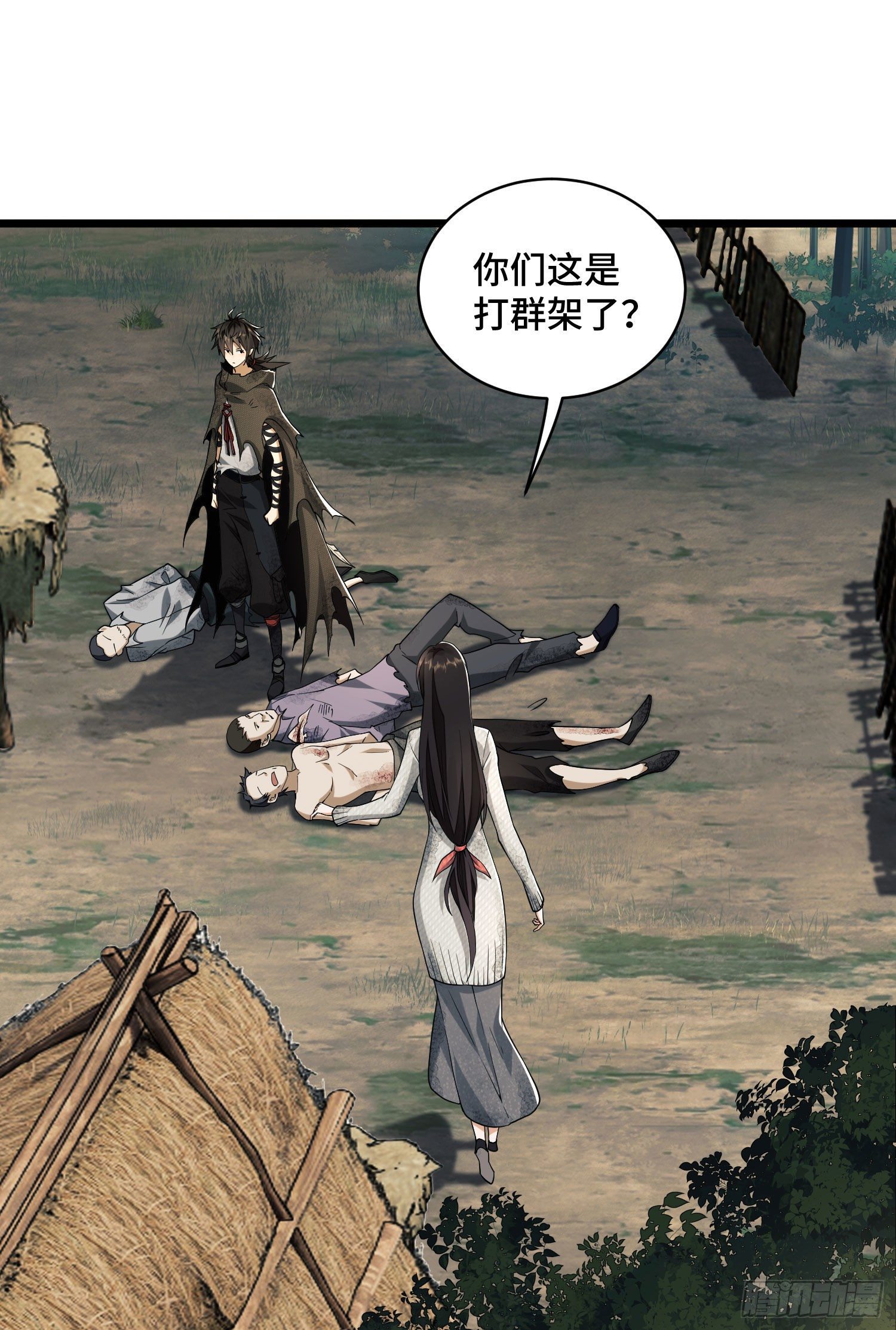09 狼羣来袭！16