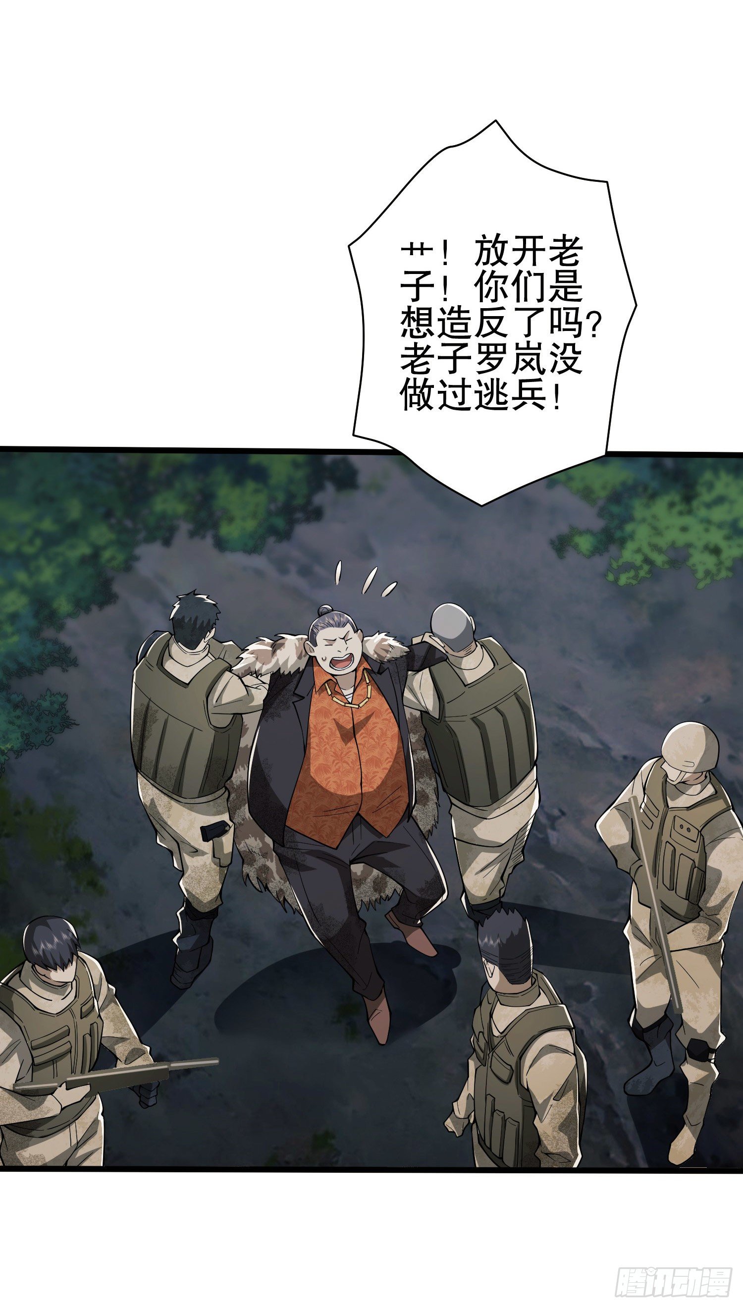 60 夜幕29