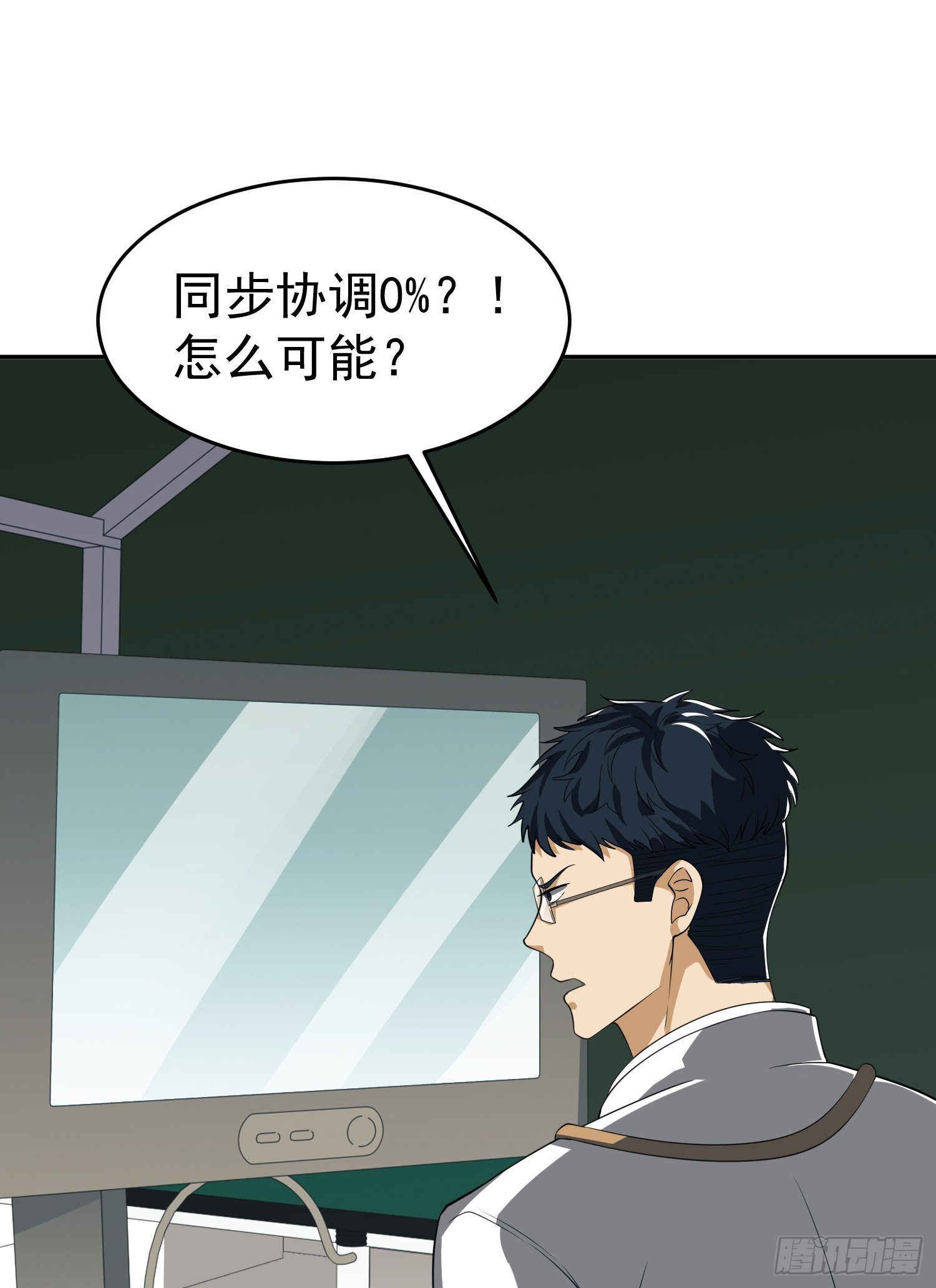 98 同步协调0%21