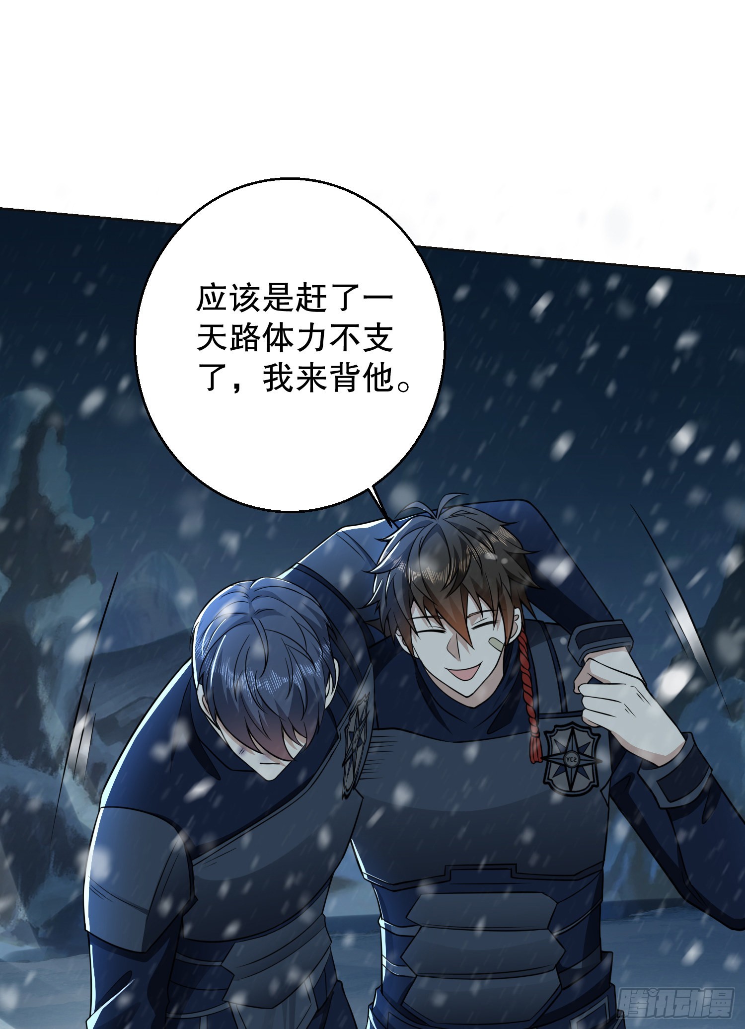 118 支线任务解锁，种子！19