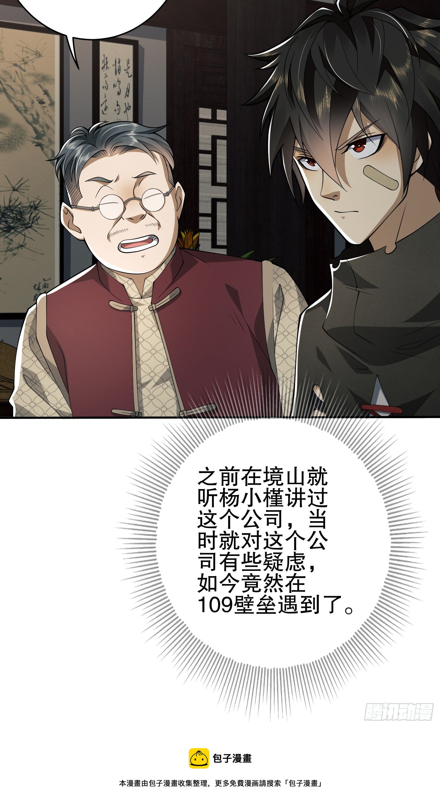 67 留条後路4