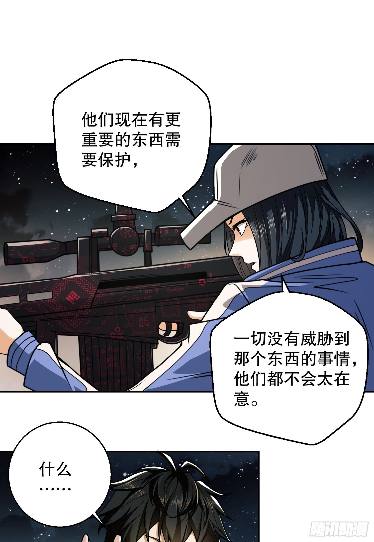 72 又被坑了19
