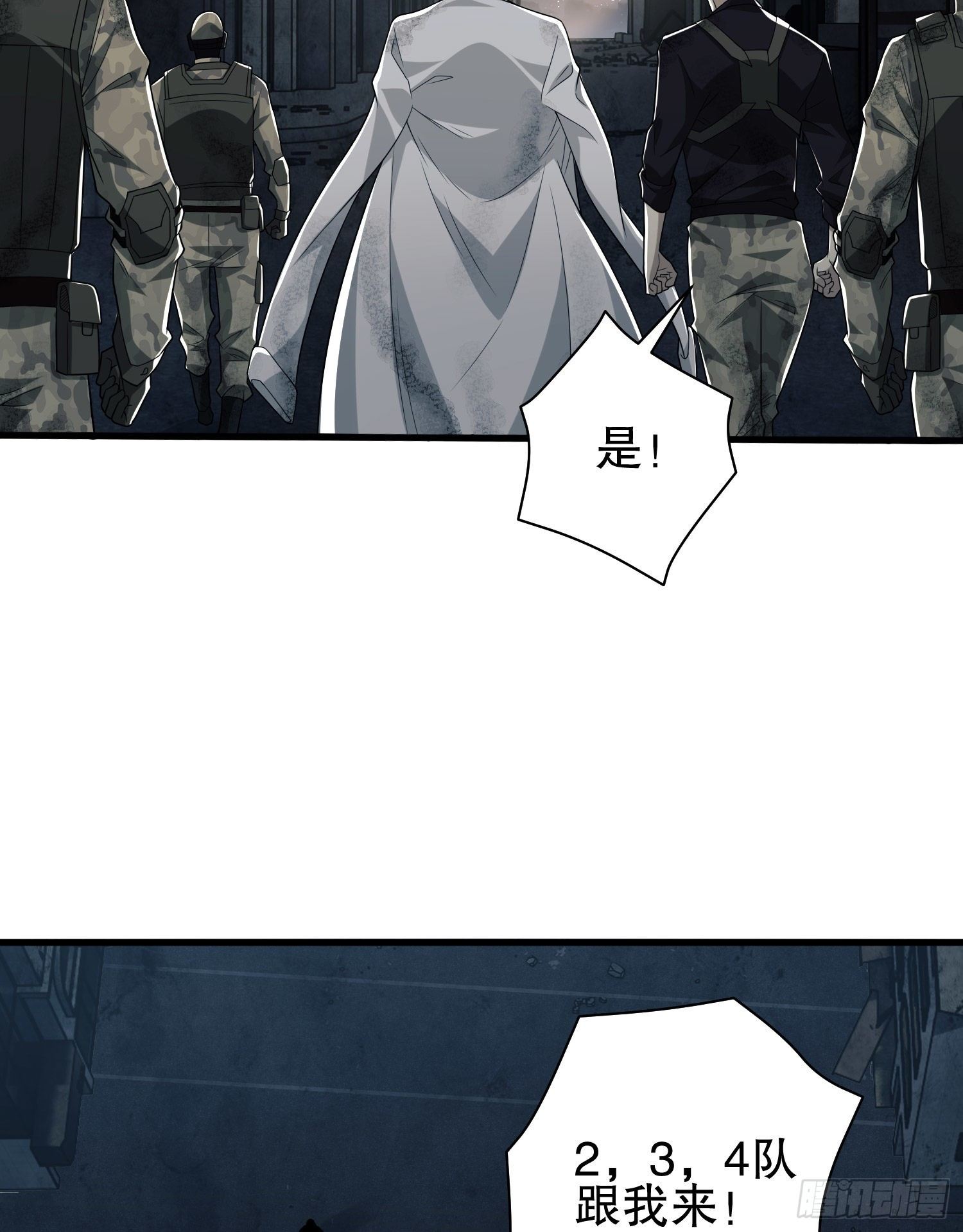 39 庆缜的实验室29