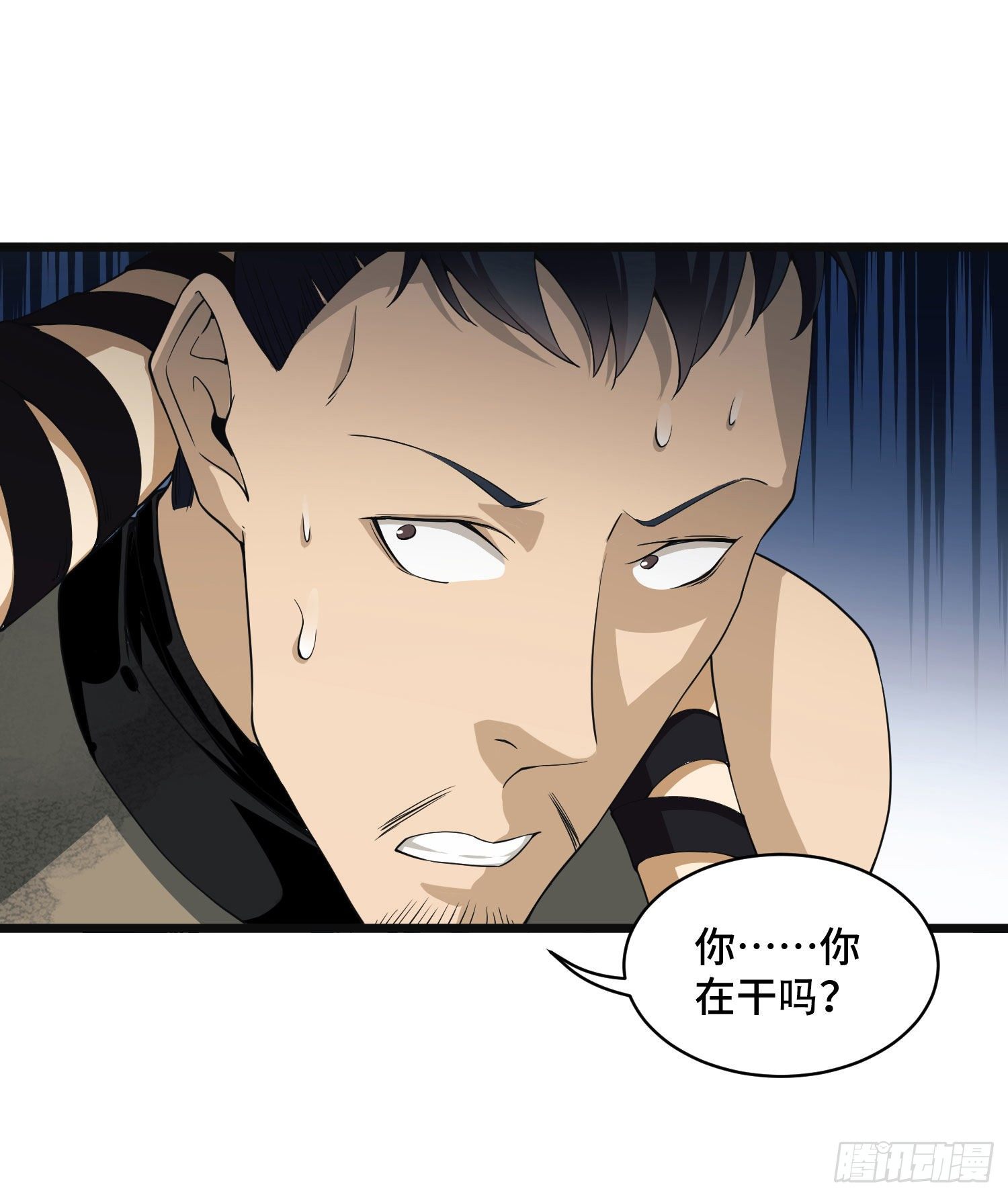08 推销黑药45