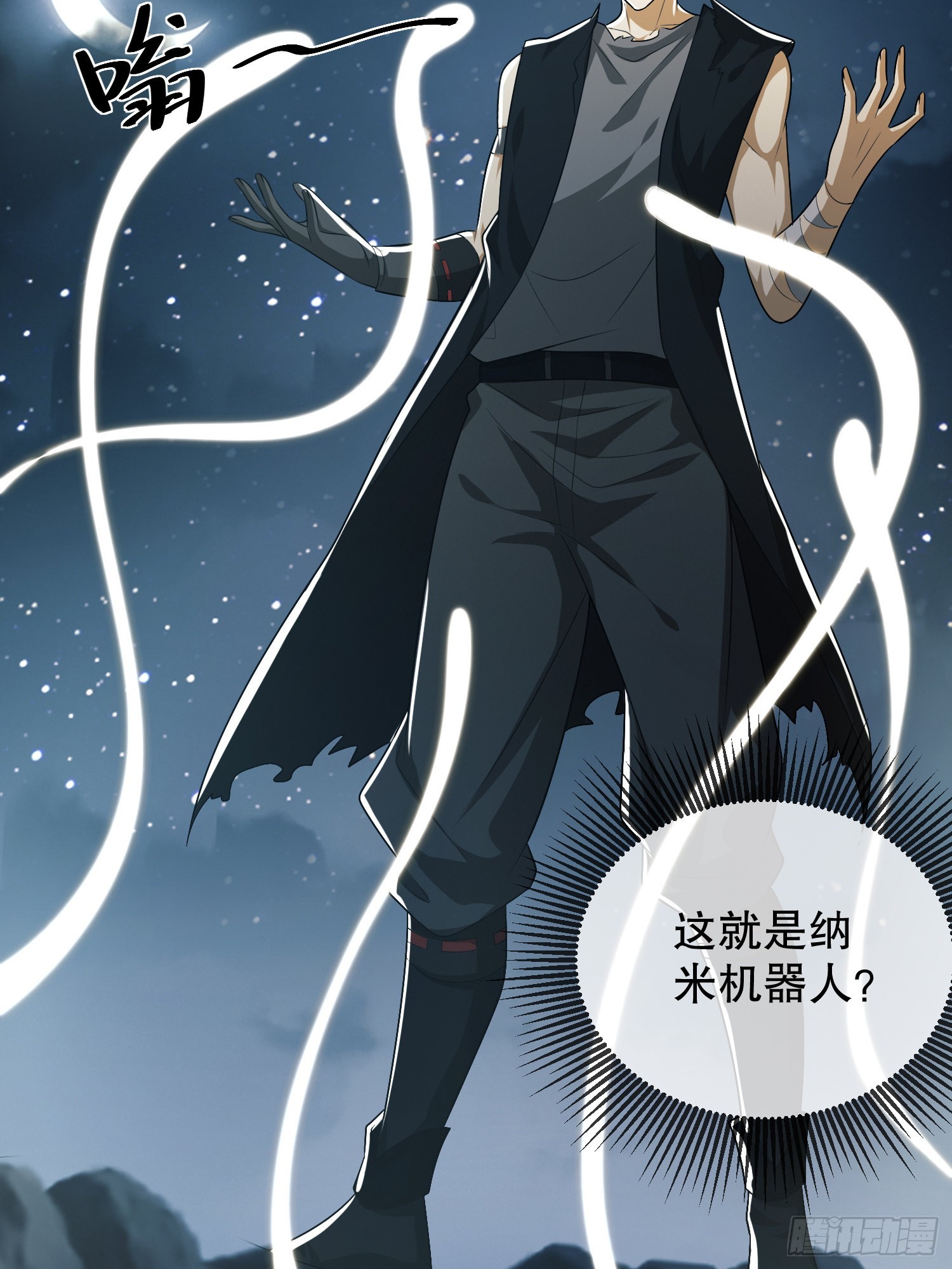 100 纳米机器人到手！55