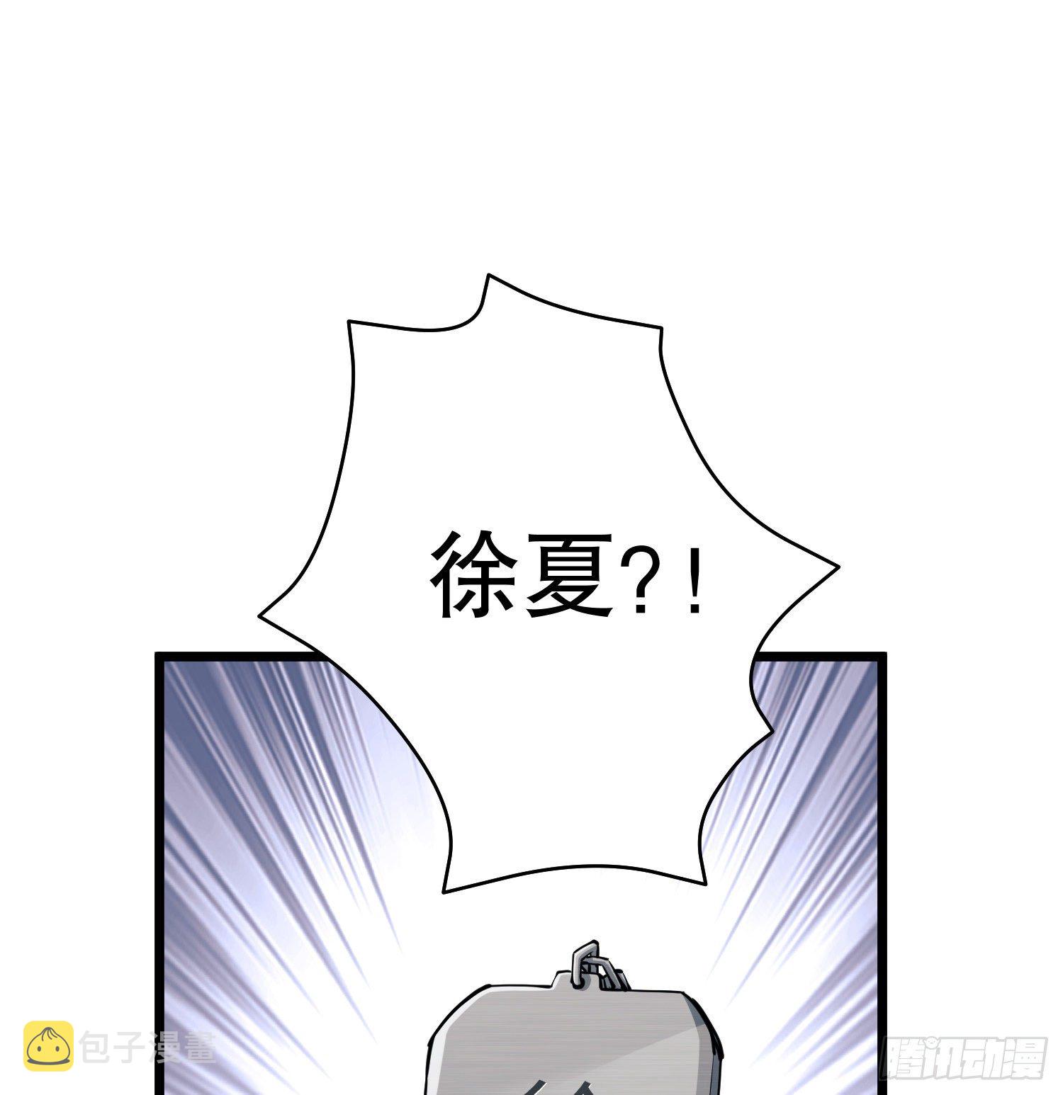 33 危机四伏！72