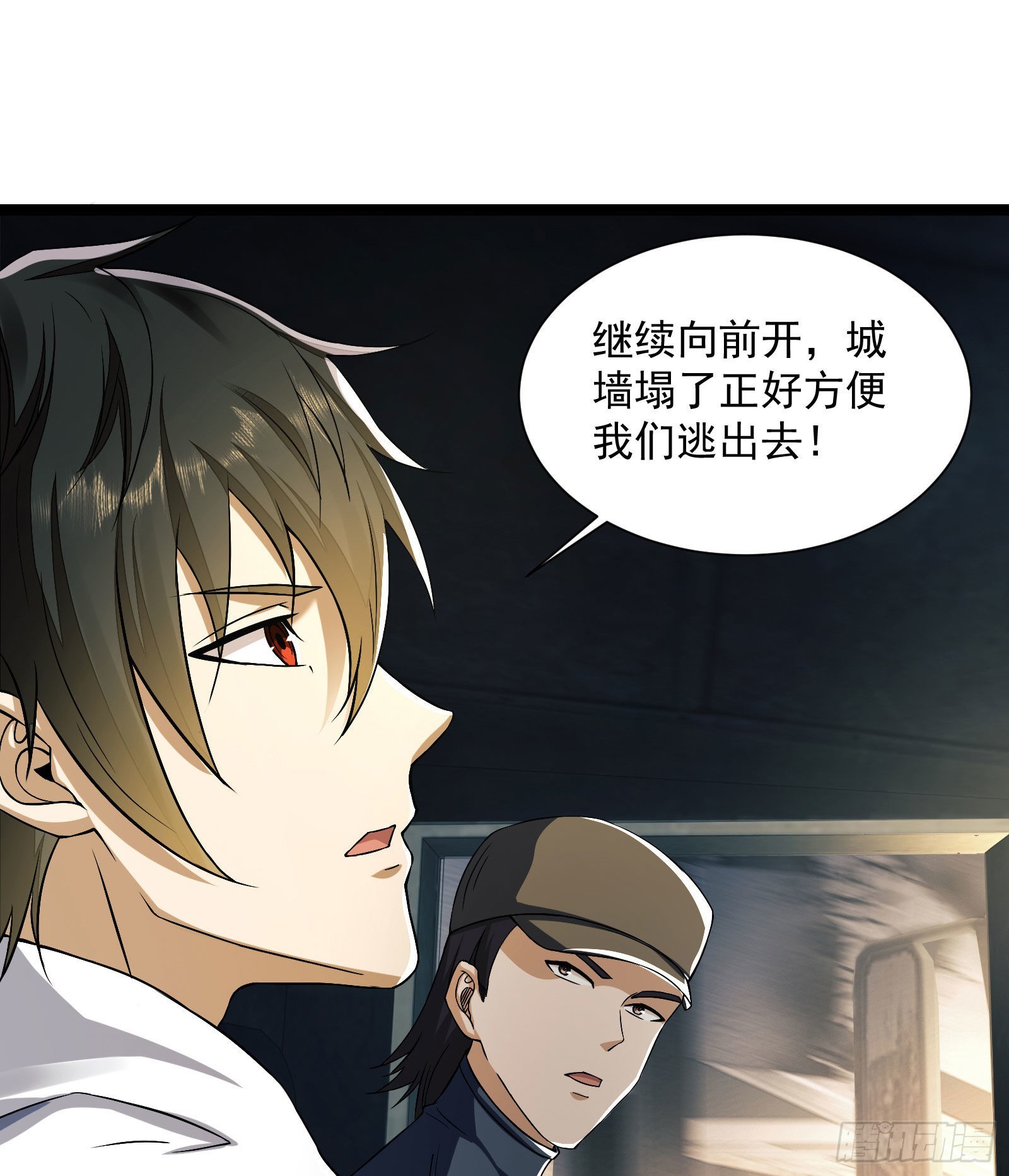 134 胡说的复仇57