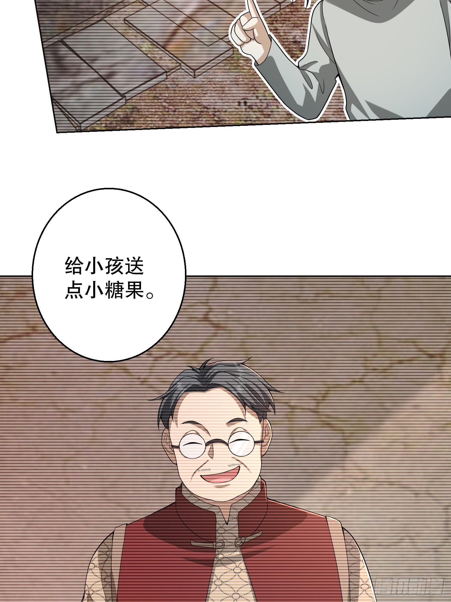 104 李神坛的礼物11