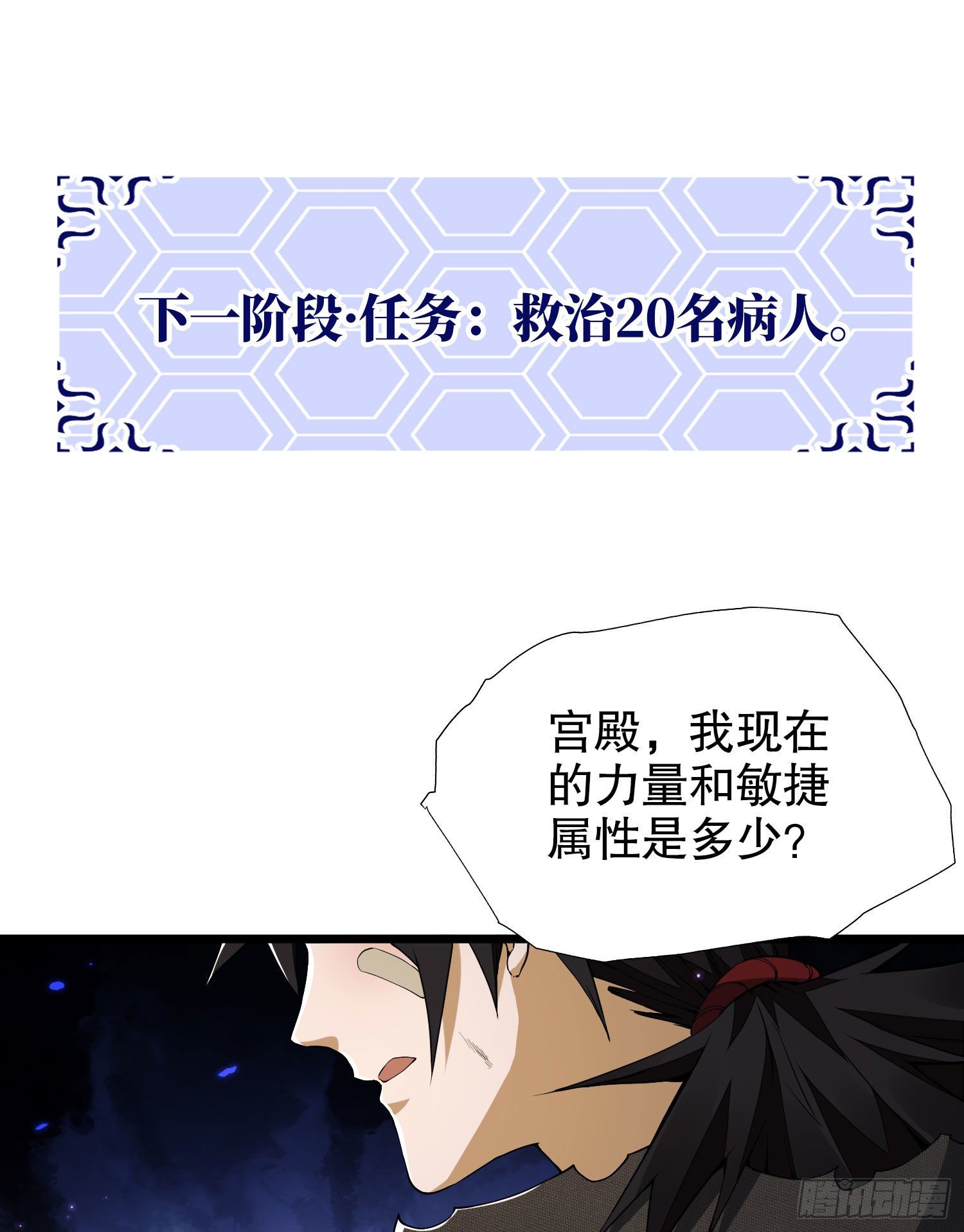 13 时代的悲哀6