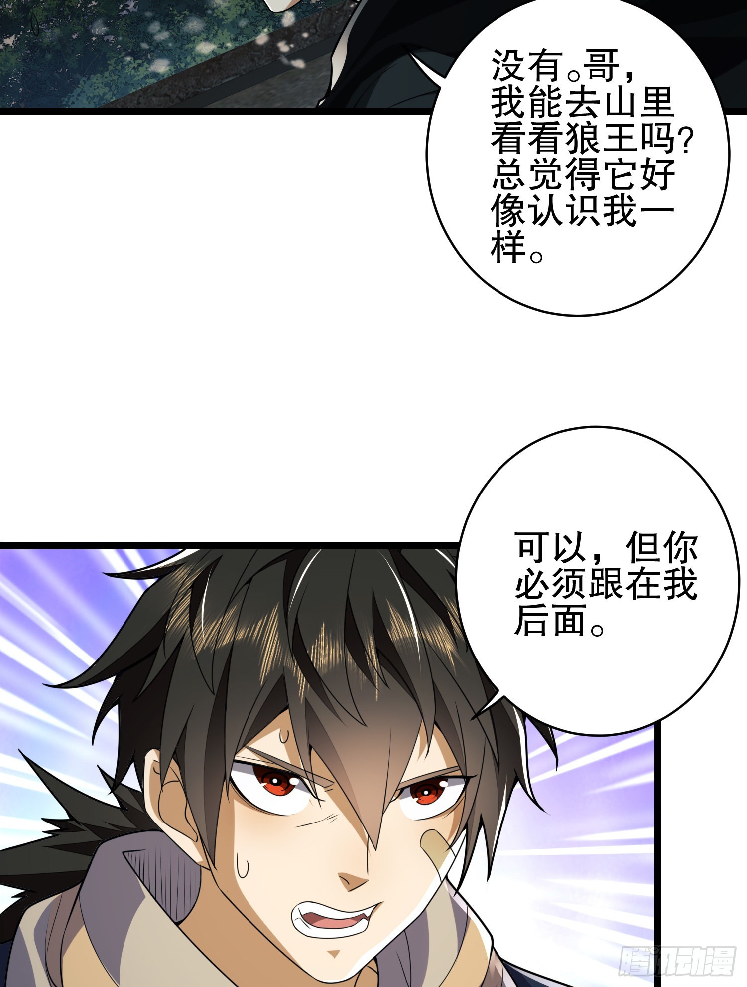 112 庆缜的相声表演82