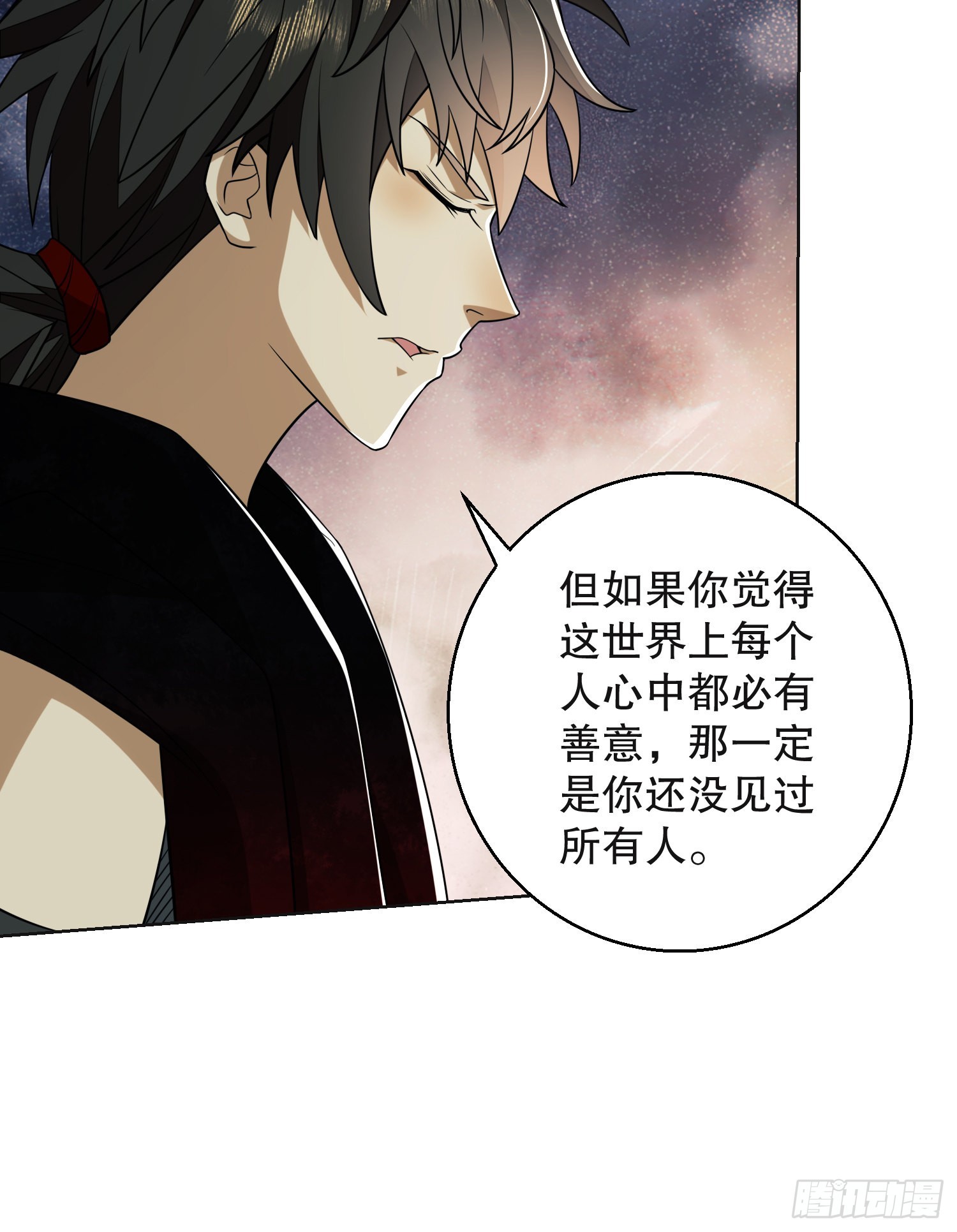 96 狼王的善意23