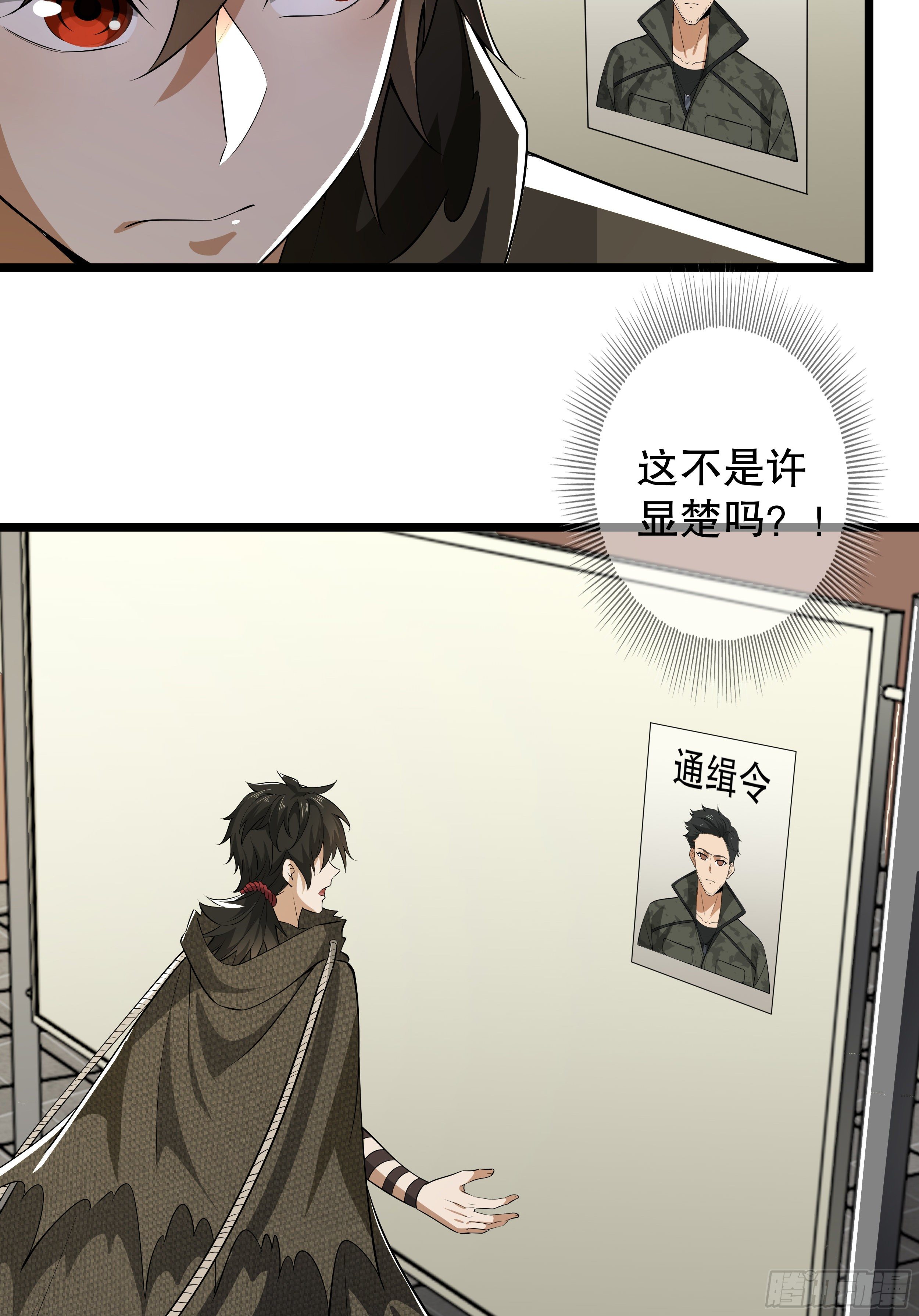 65 许显楚来了！46
