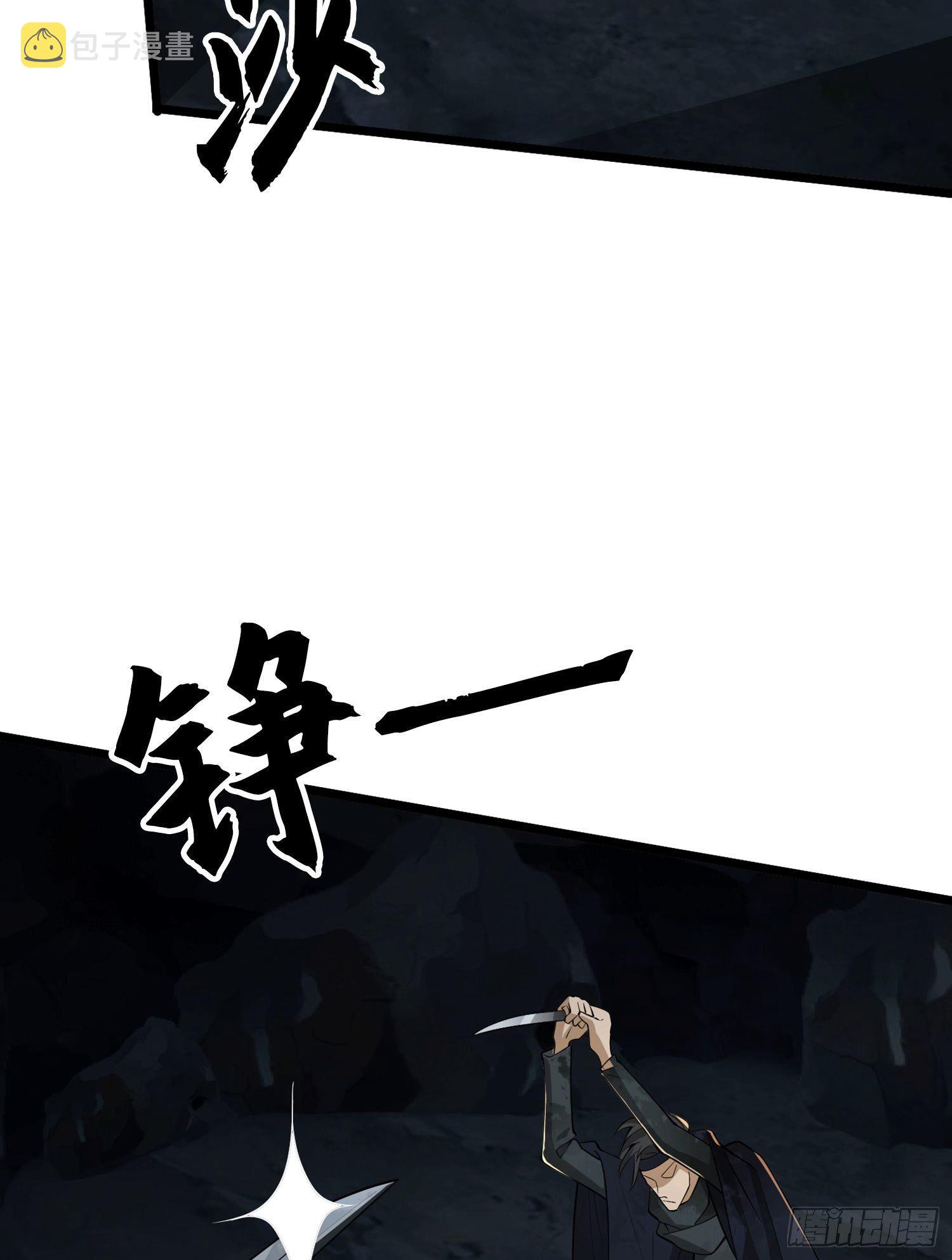 27 暗藏杀机77
