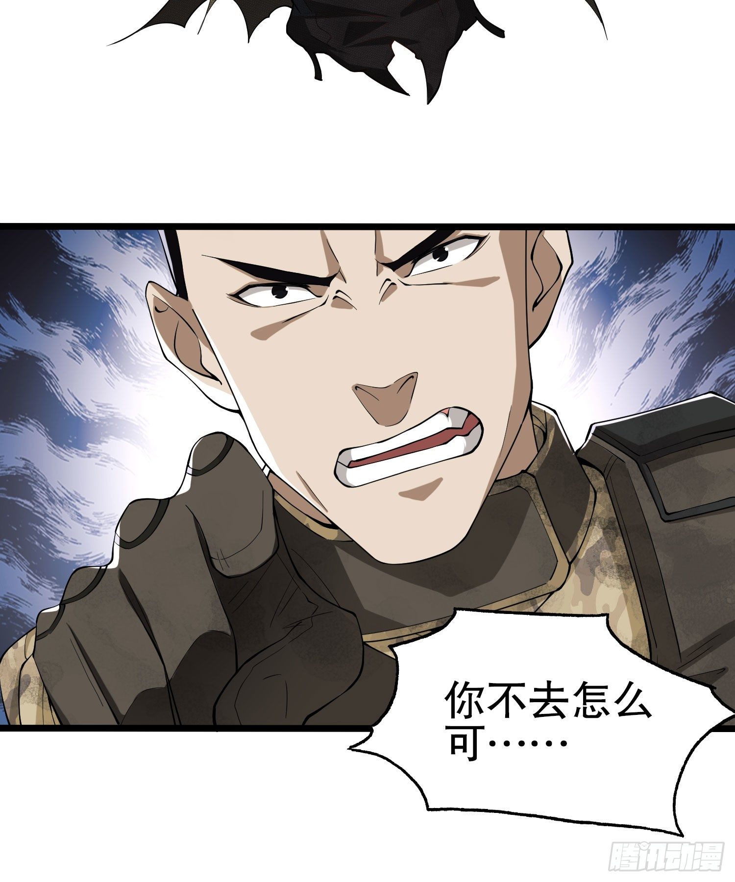 16 前往境山！45