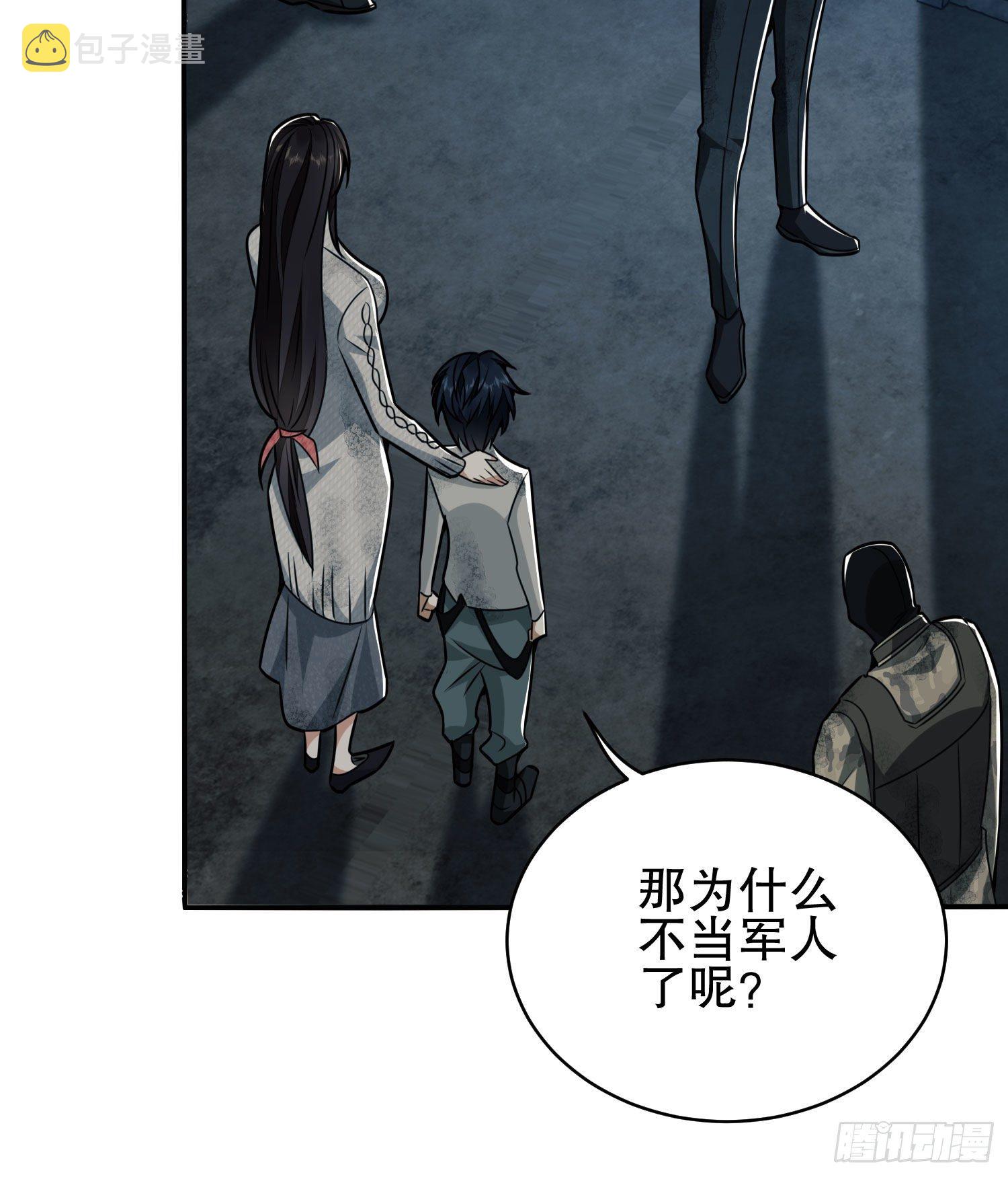 38 张先生22