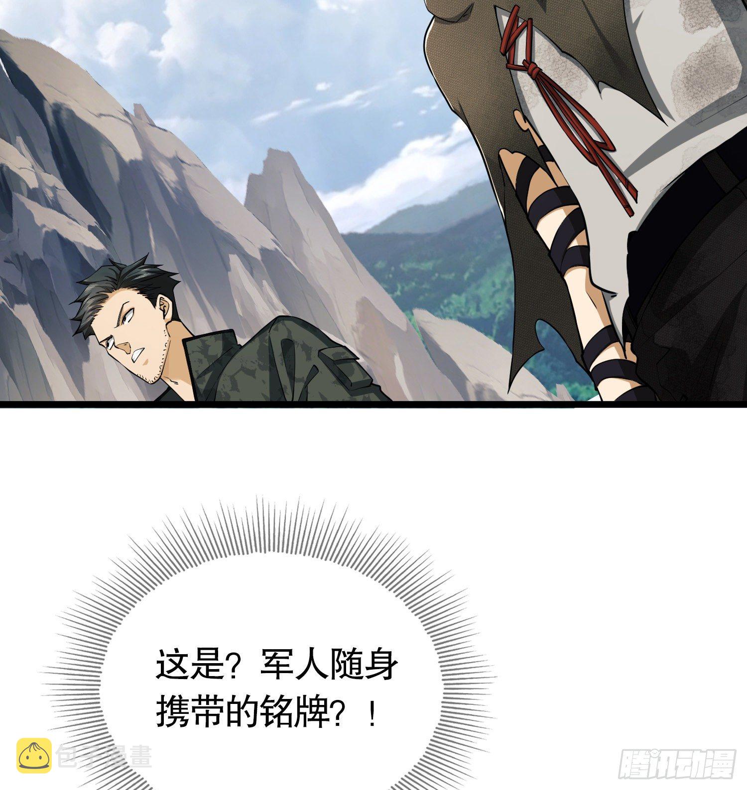 33 危机四伏！70