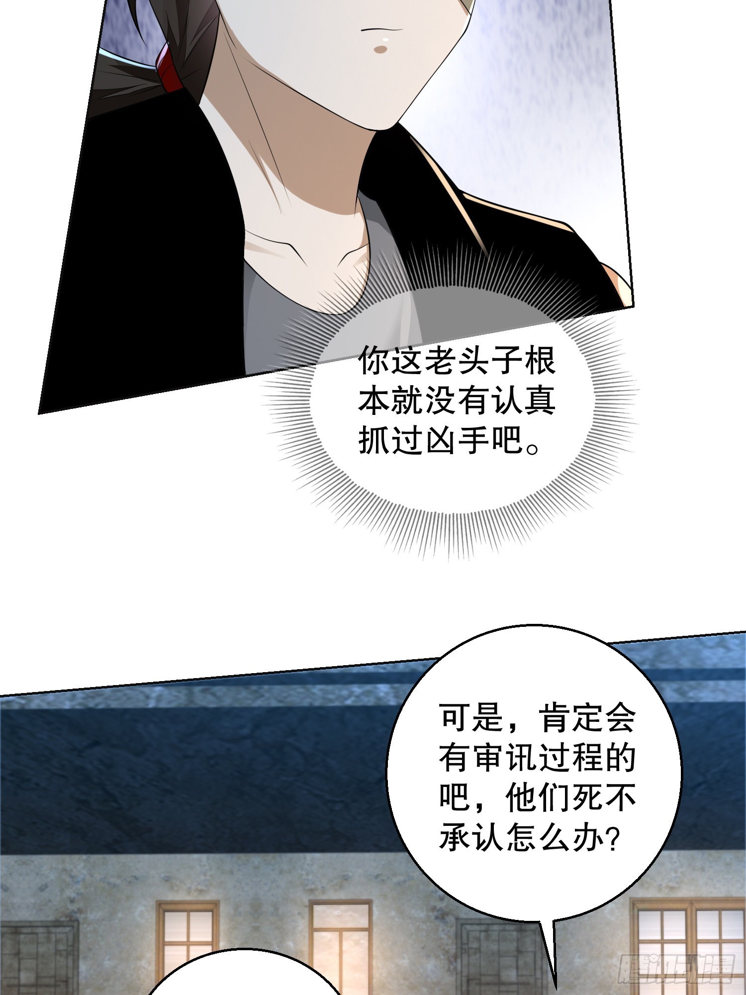 105 胡说的实力69