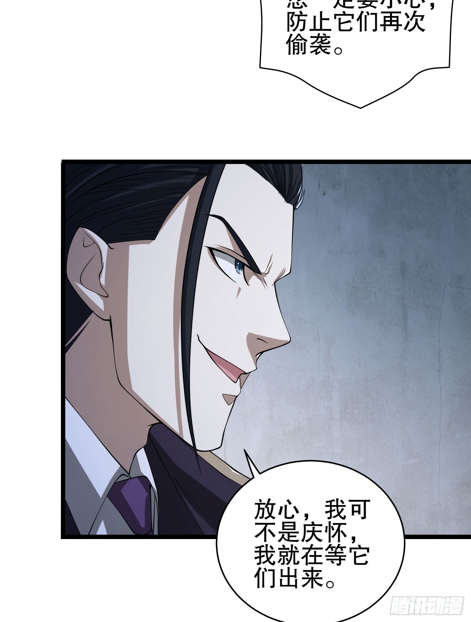 84 荒野的规则43