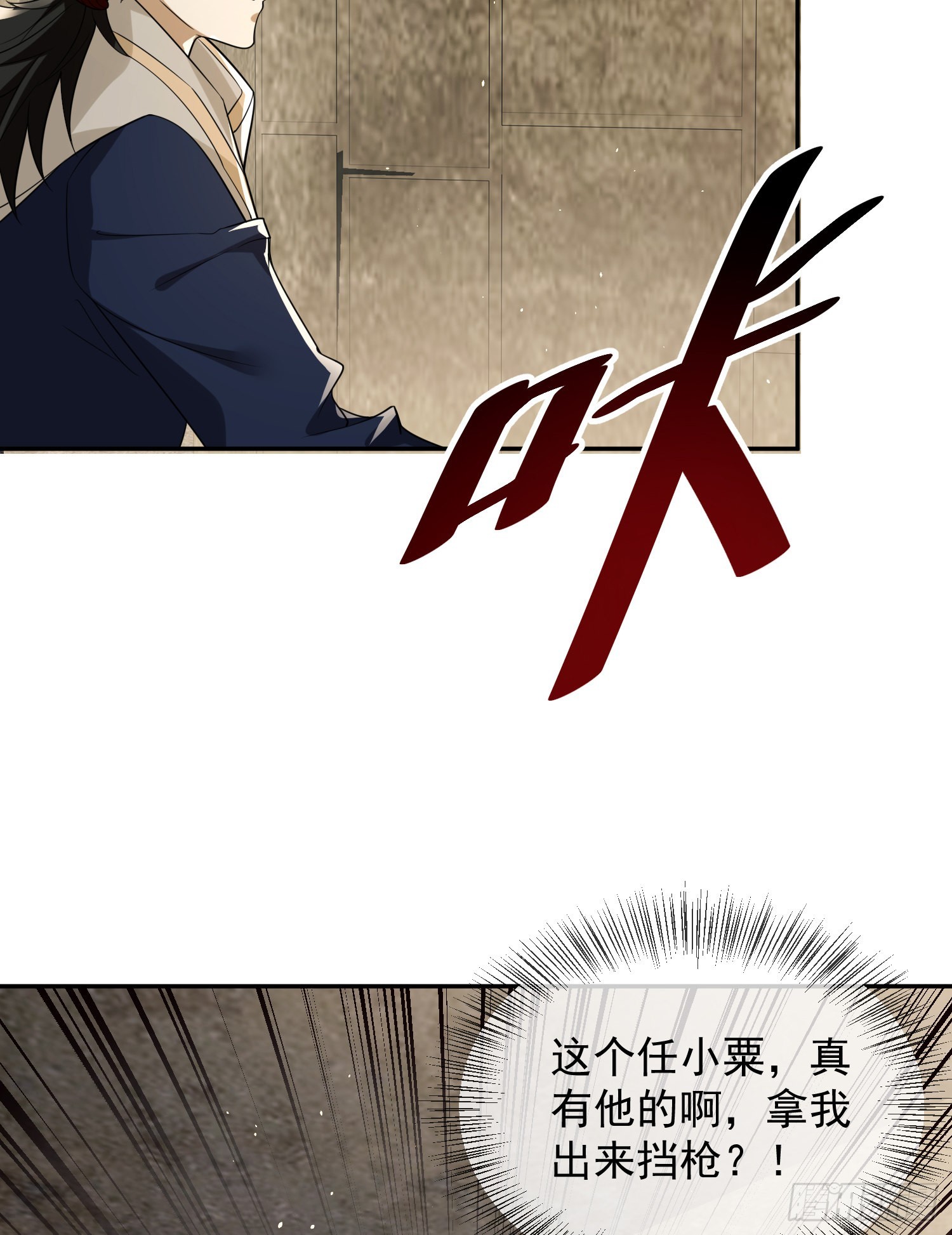 106 被发现了？65