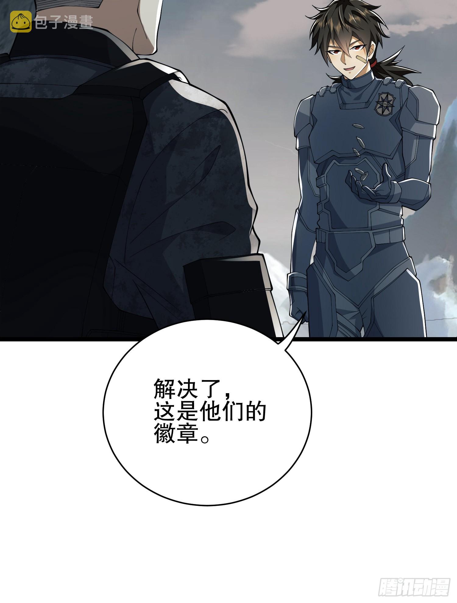 121 伏击神机营26