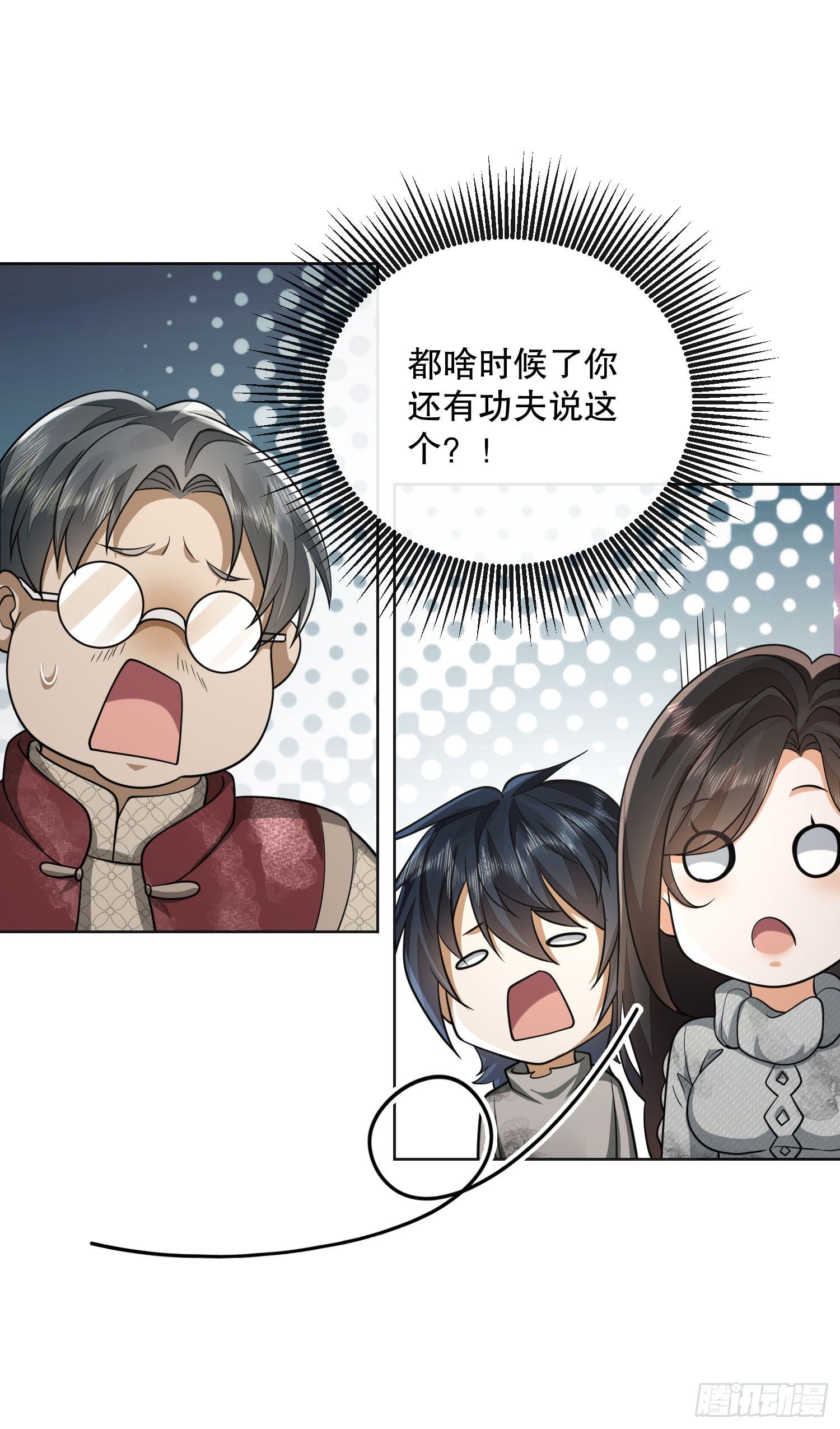50 离开113壁垒22