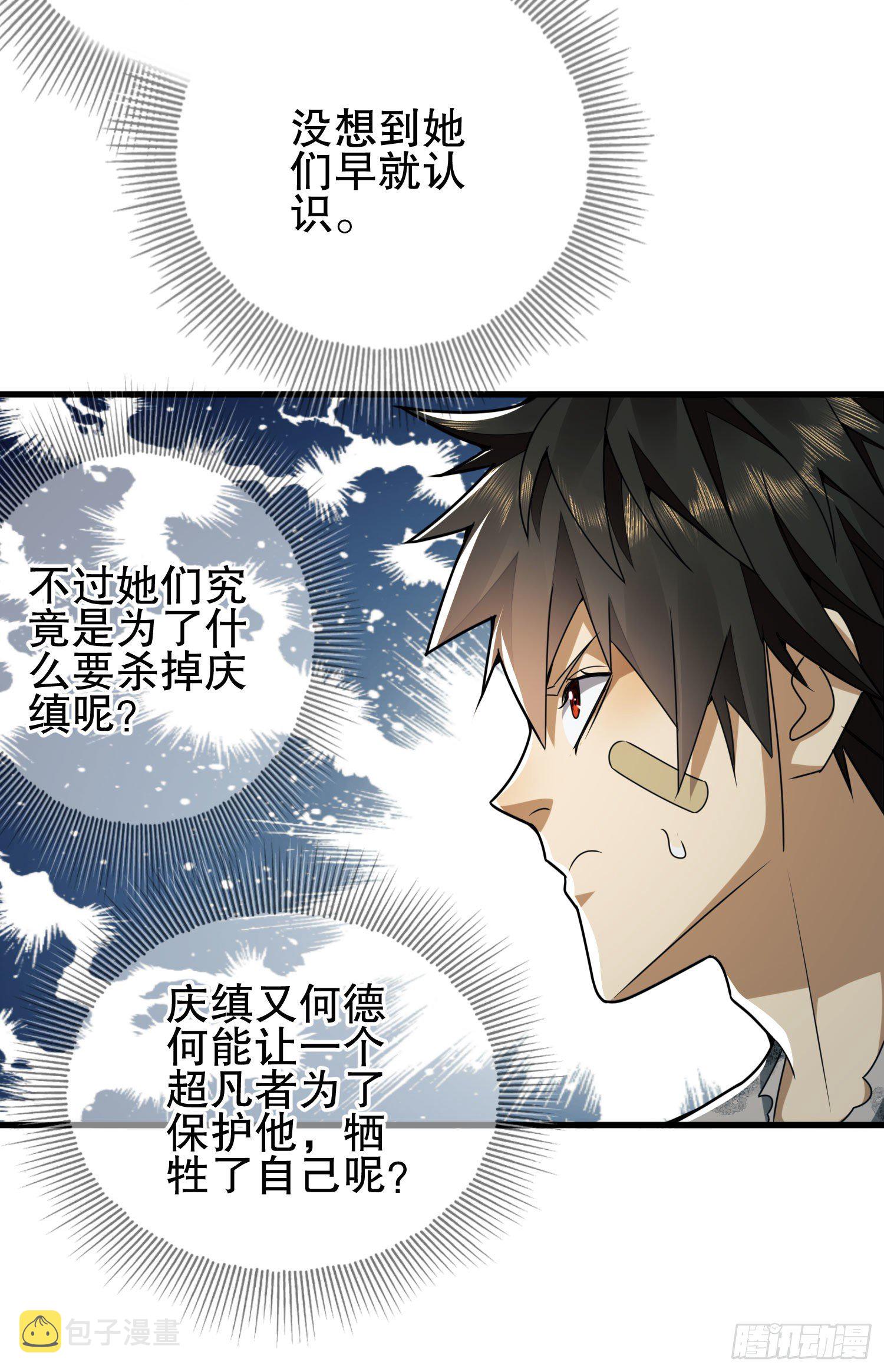 43 这也太坑了吧10