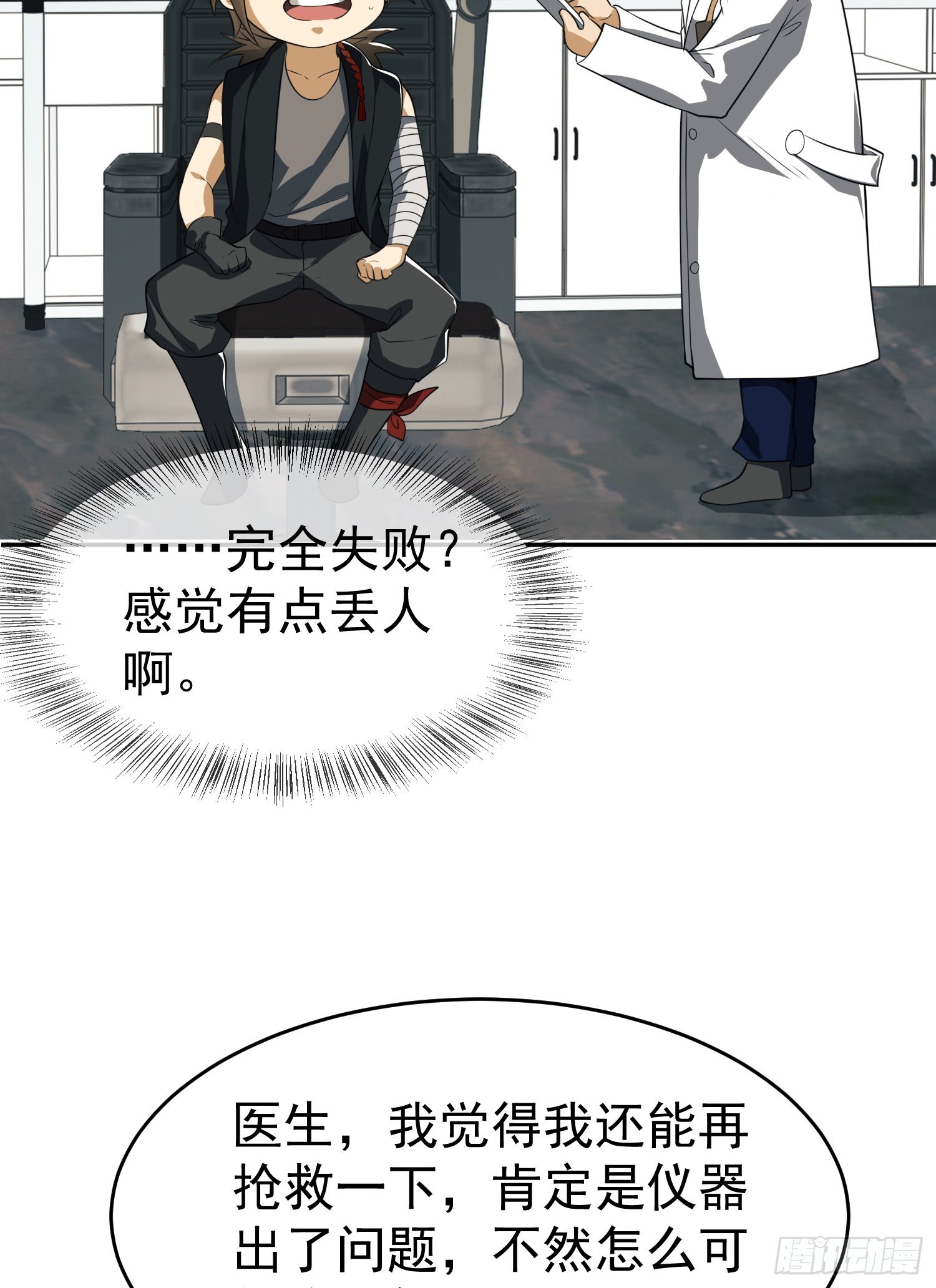 98 同步协调0%23