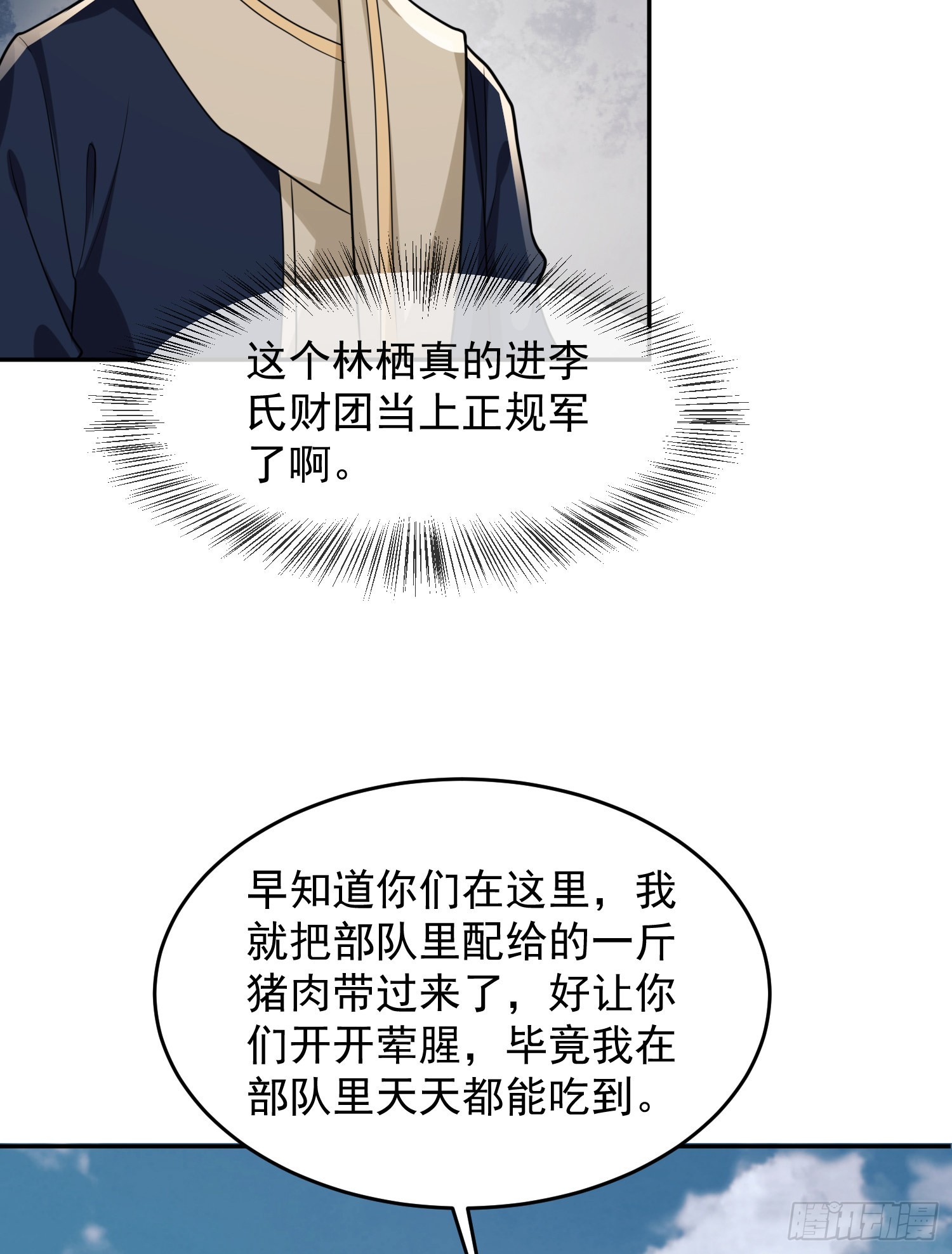 106 被发现了？43