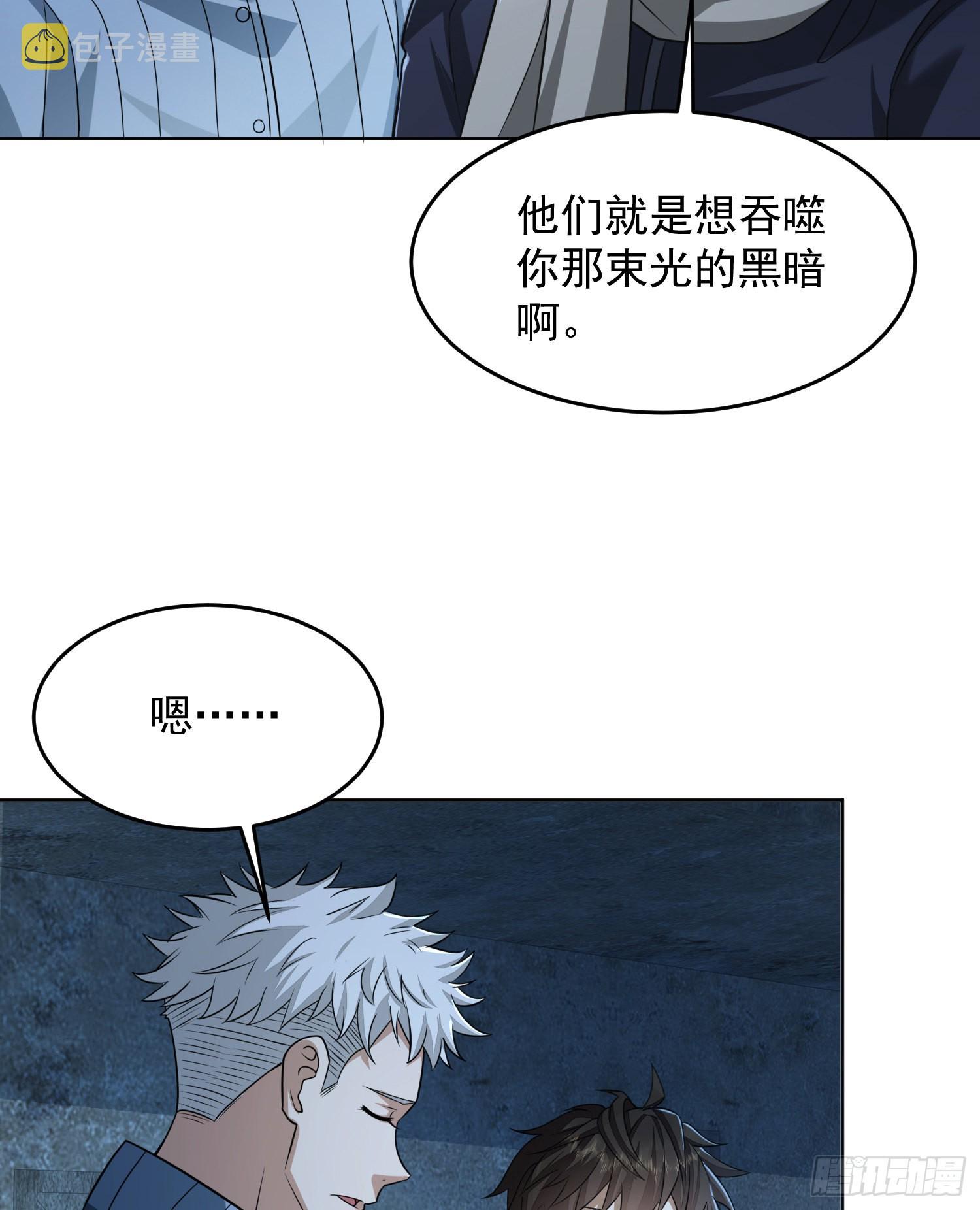 113 任小粟的办法50
