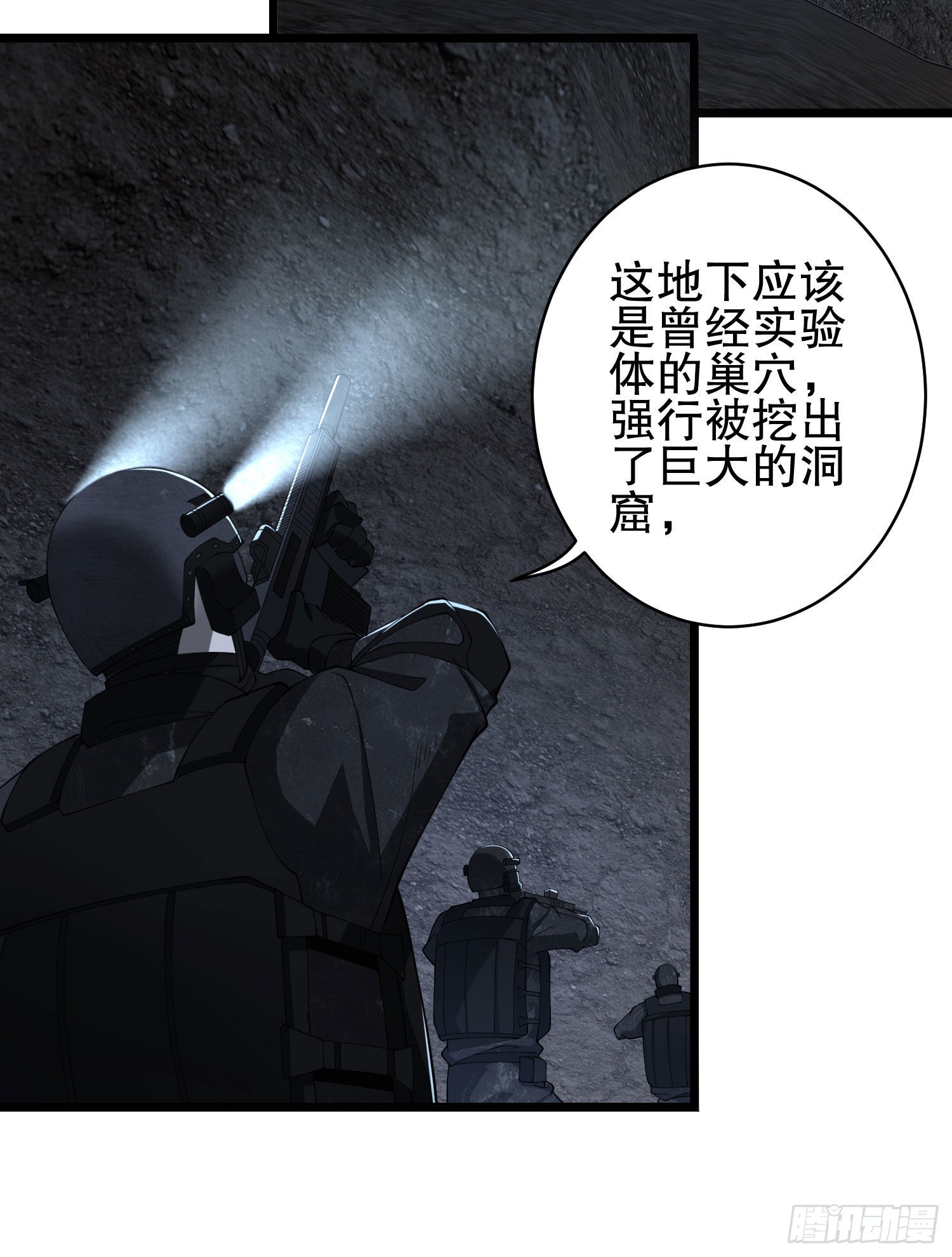 84 荒野的规则59