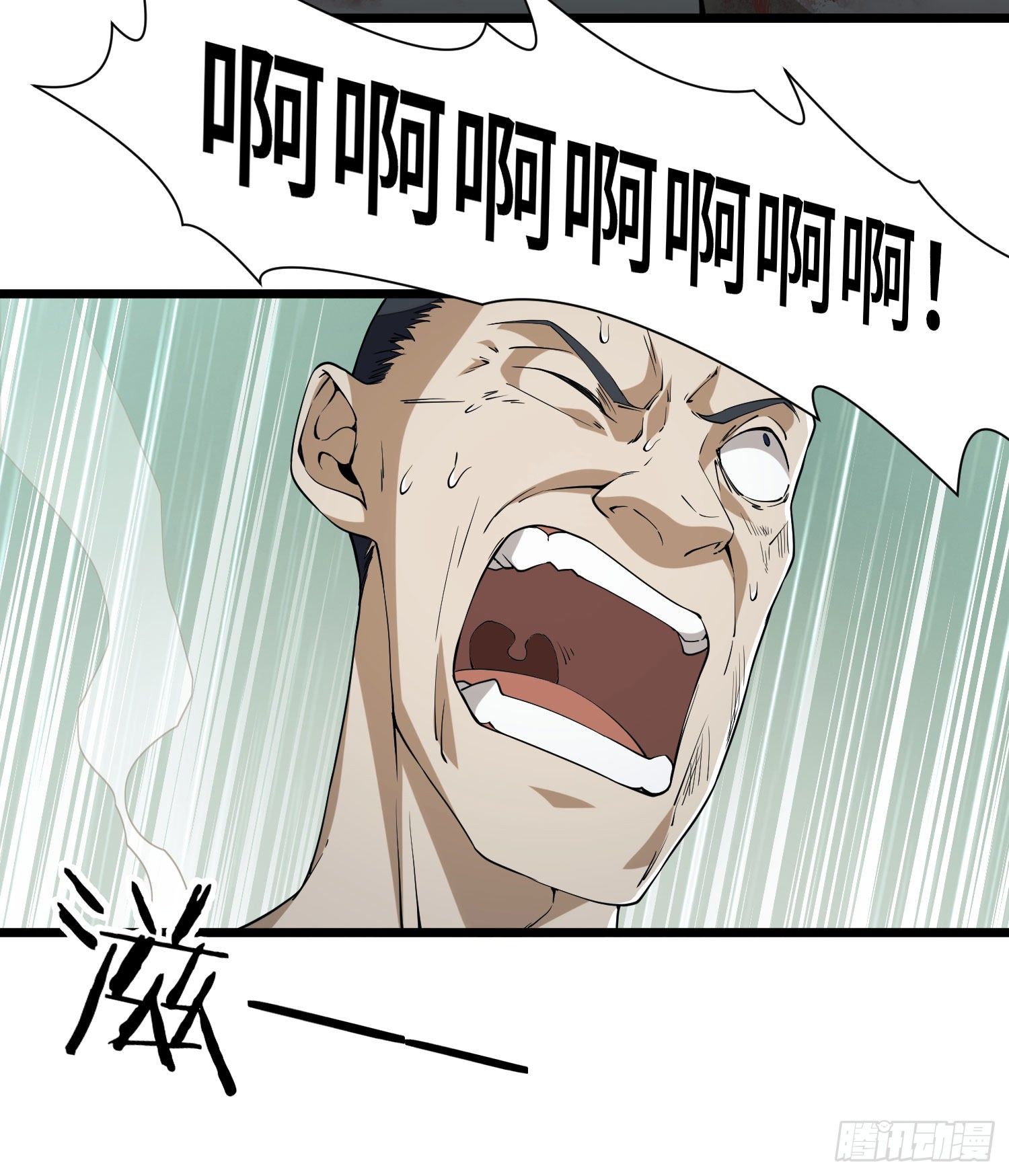 09 狼羣来袭！25